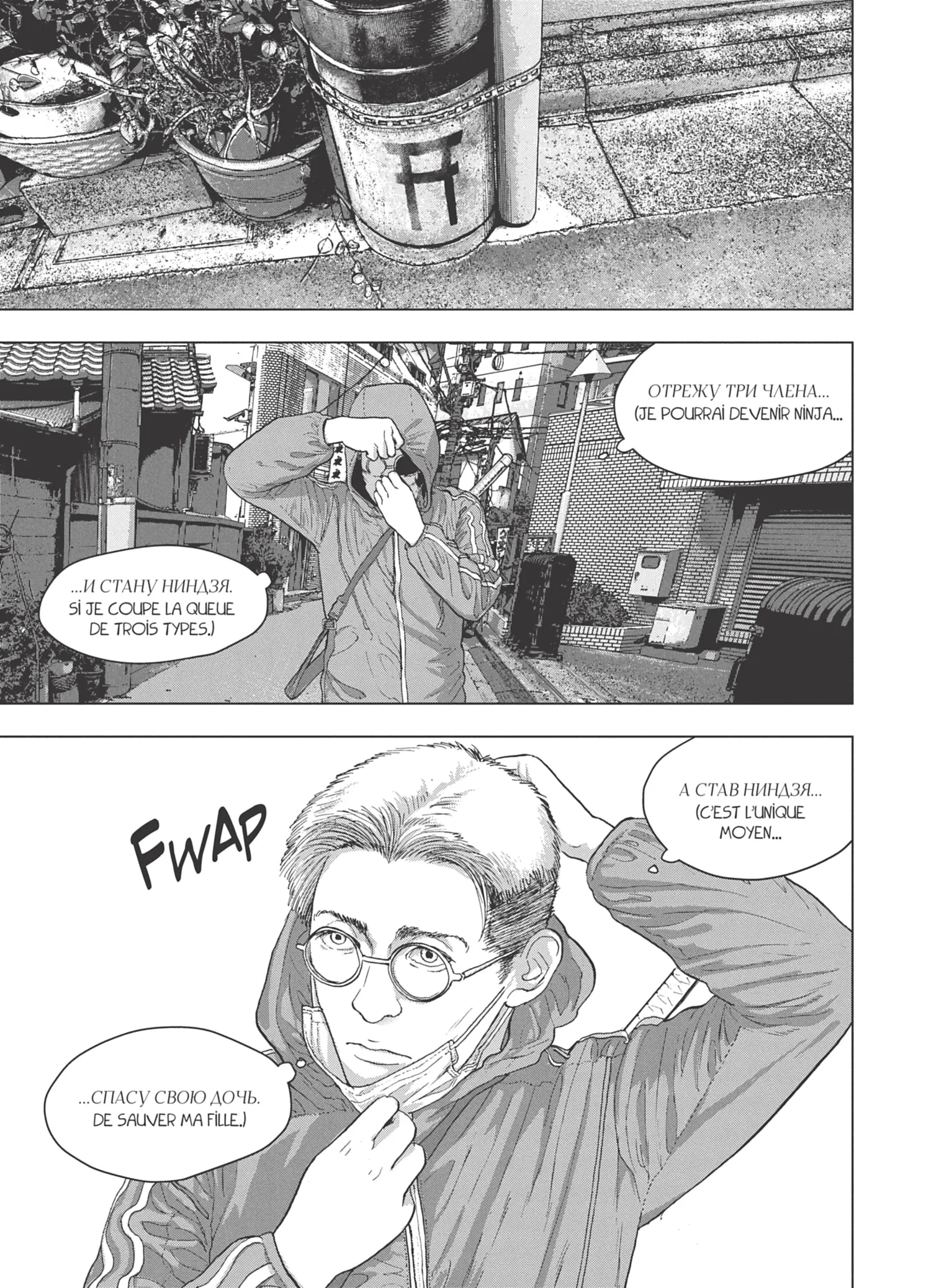 Read Under Ninja FR Manga Online