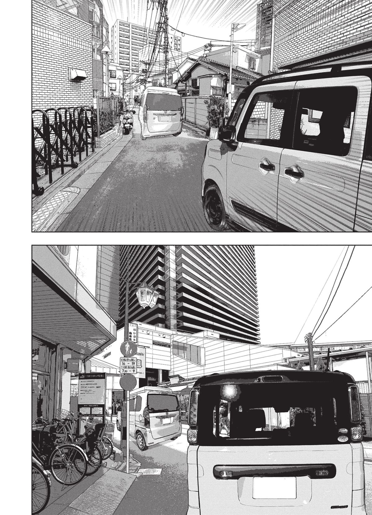 Read Under Ninja FR Manga Online