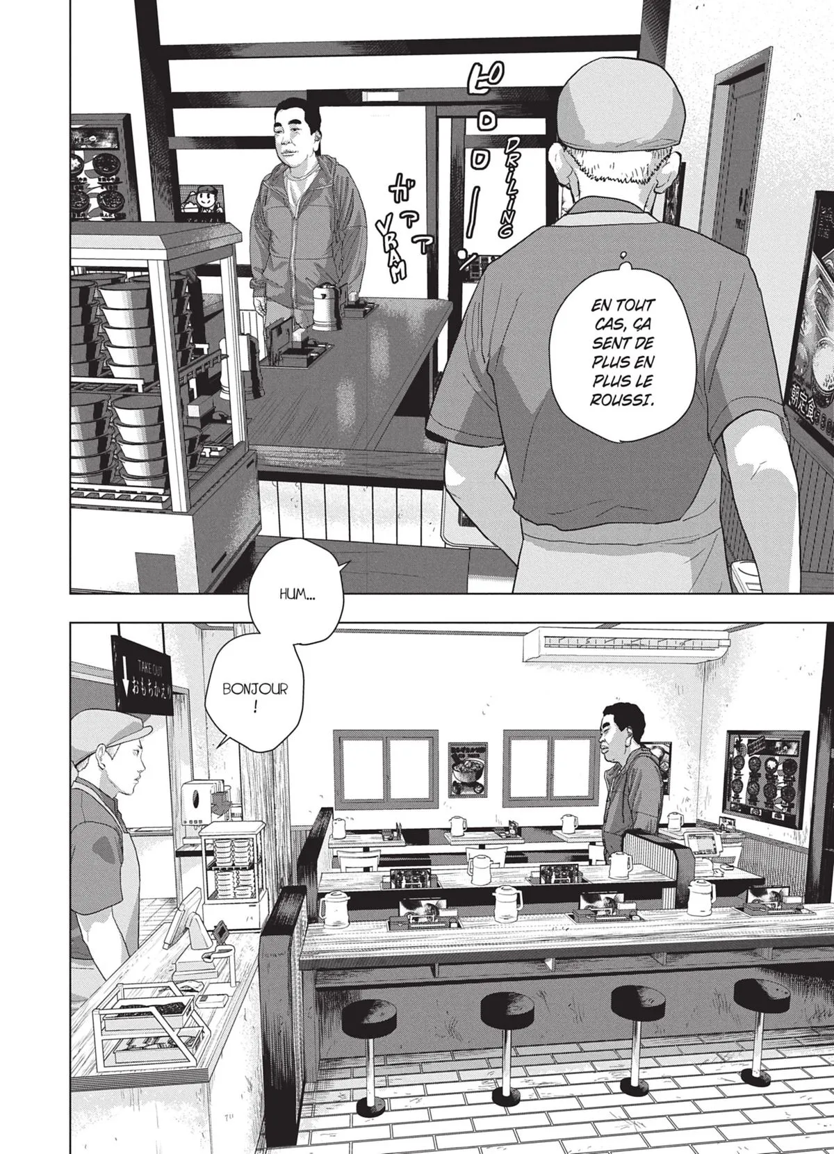 Read Under Ninja FR Manga Online