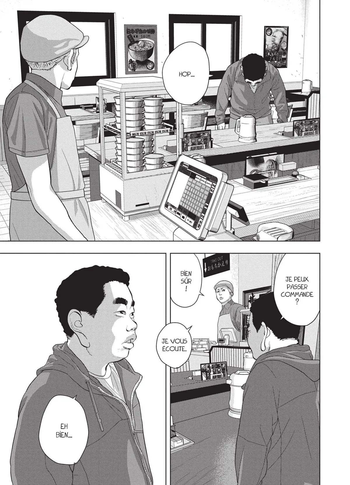 Read Under Ninja FR Manga Online