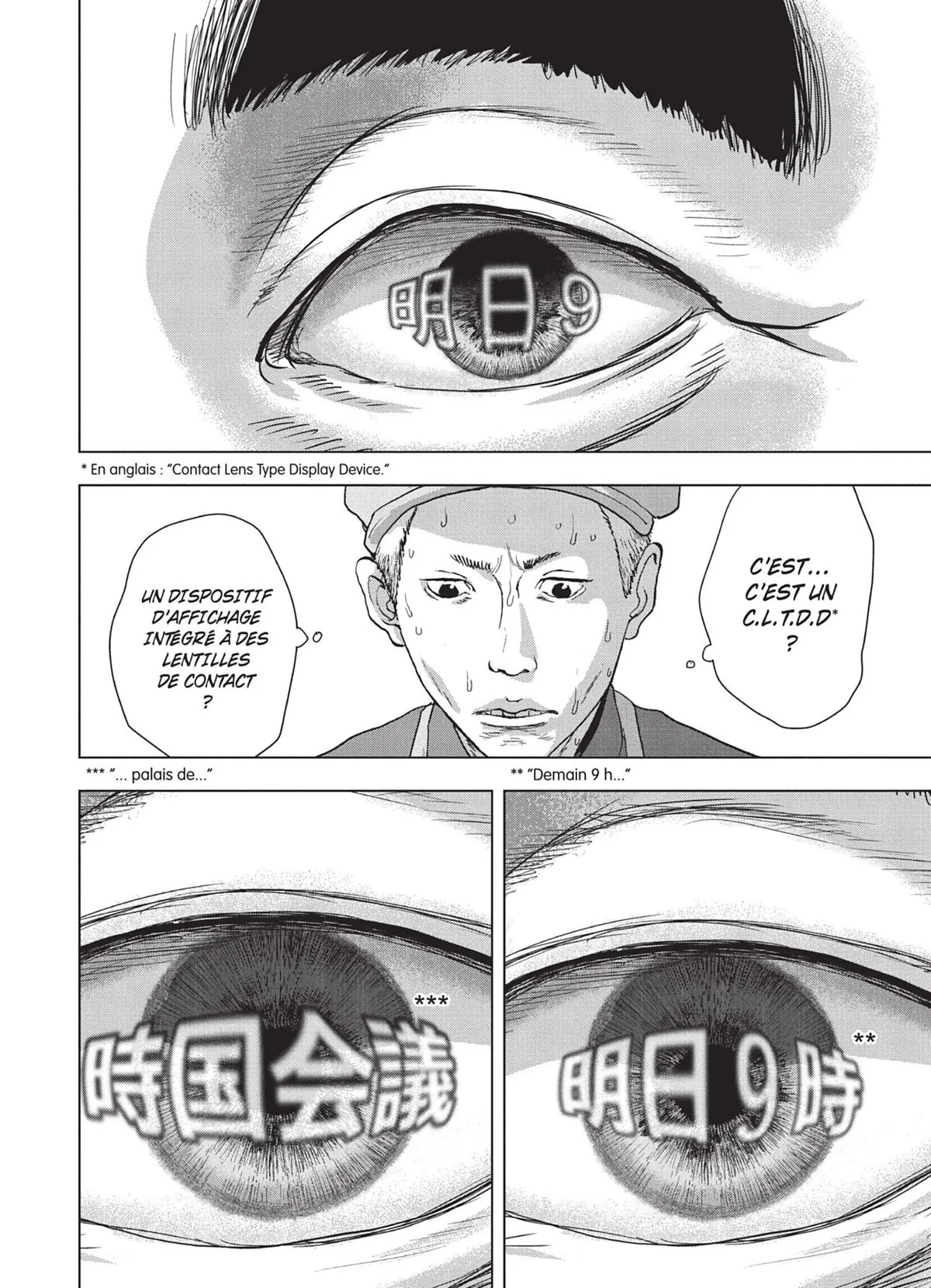 Read Under Ninja FR Manga Online