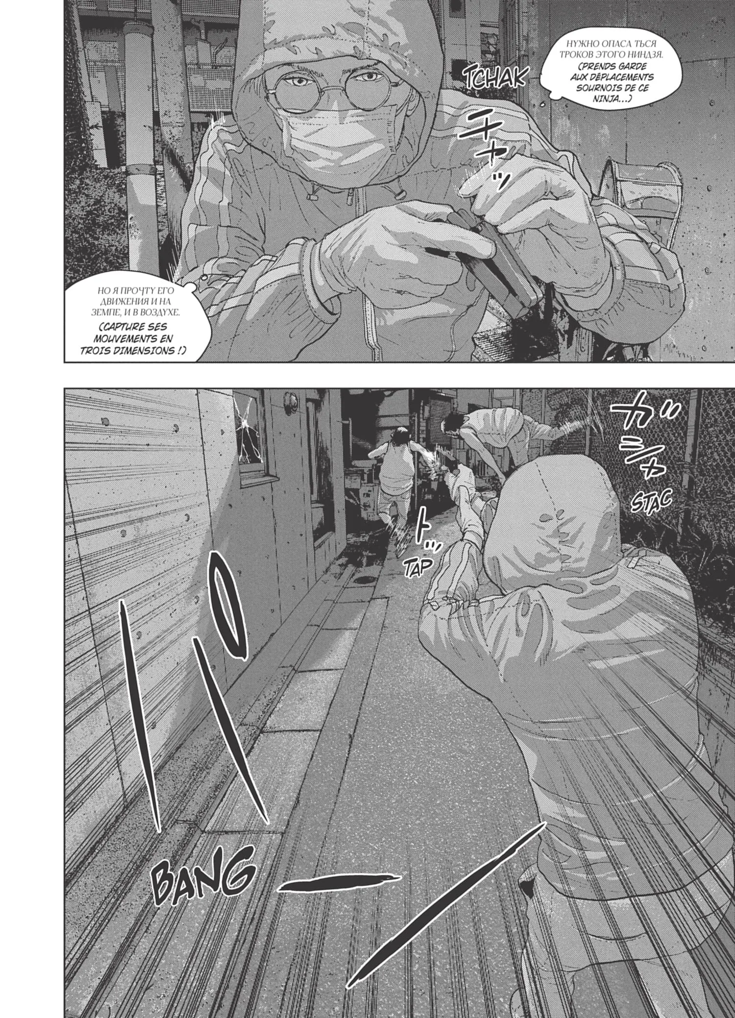 Read Under Ninja FR Manga Online