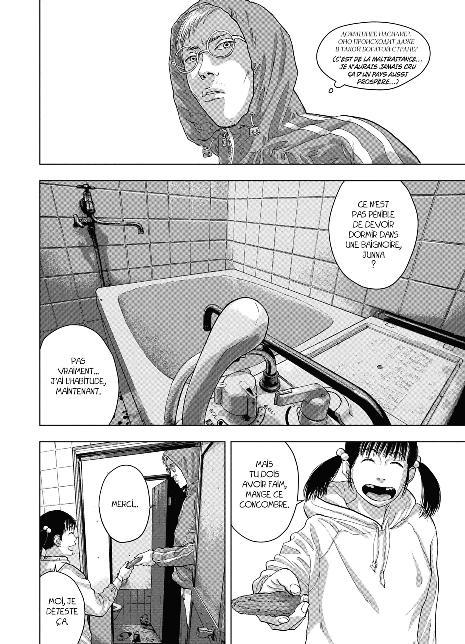 Read Under Ninja FR Manga Online