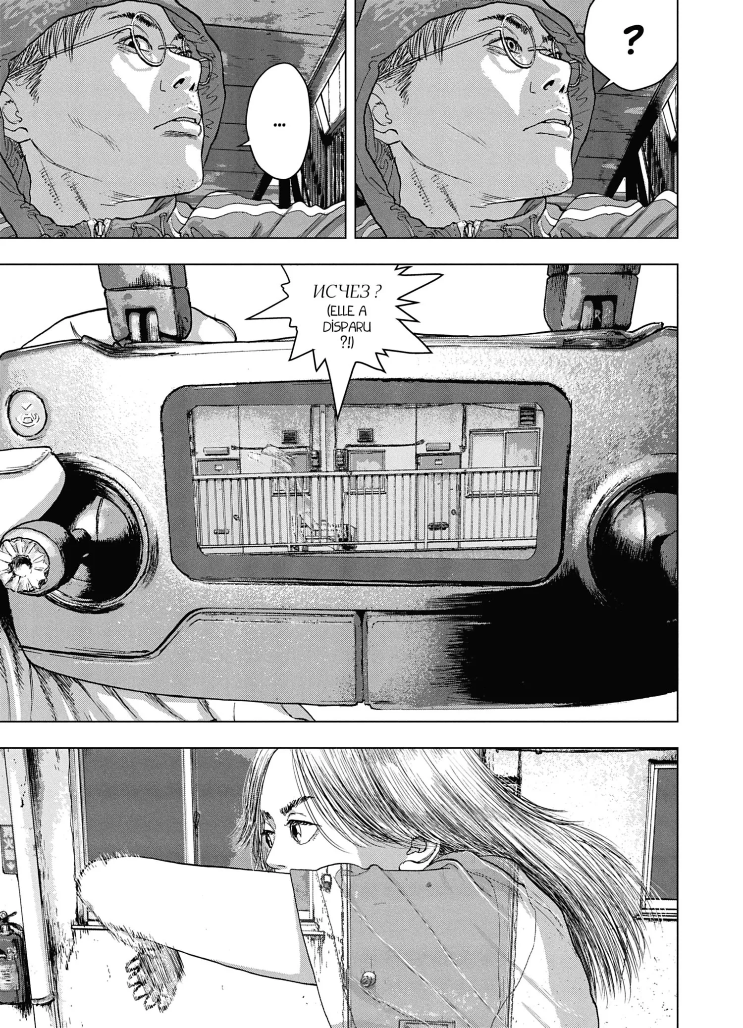 Read Under Ninja FR Manga Online