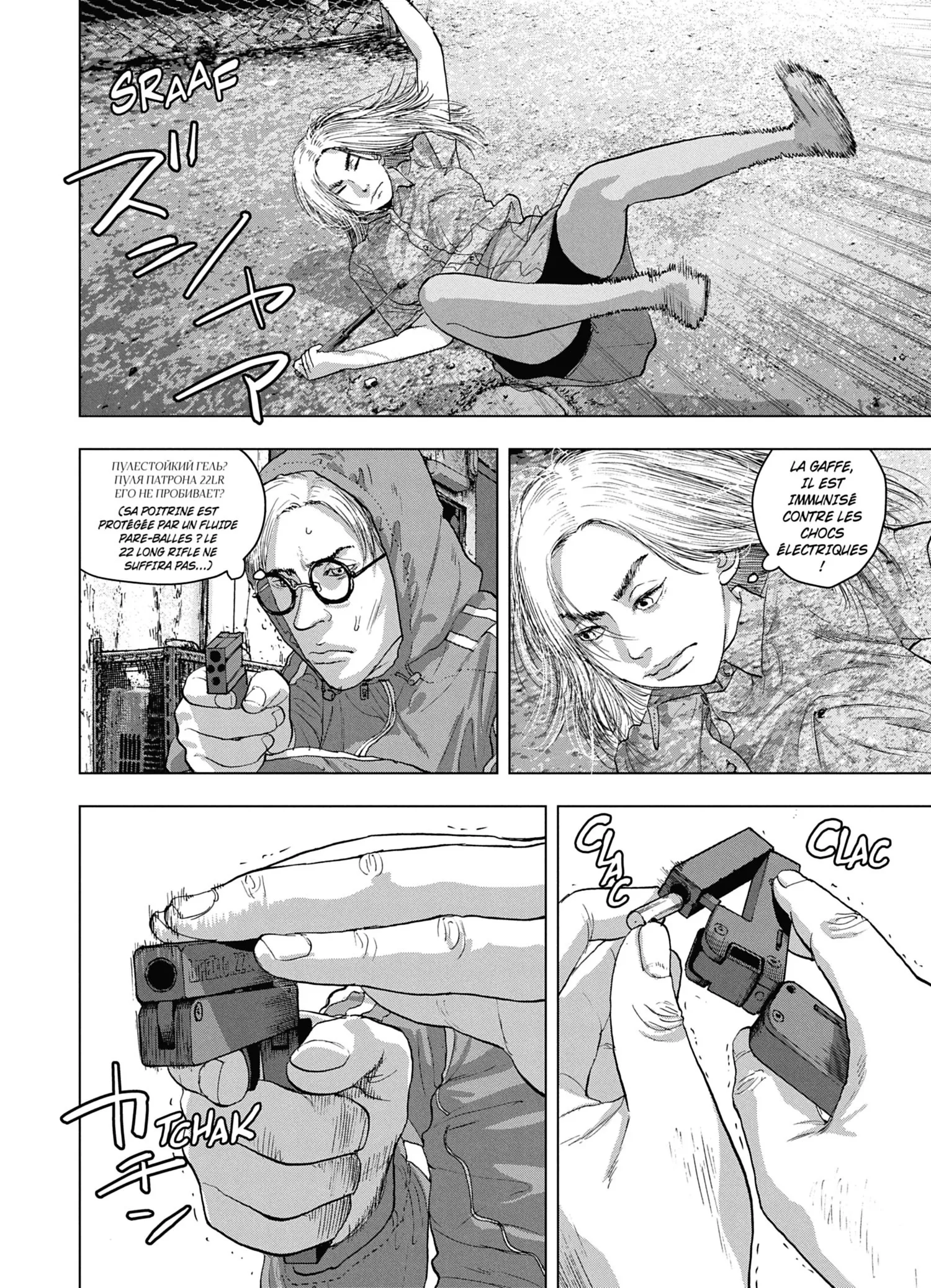 Read Under Ninja FR Manga Online