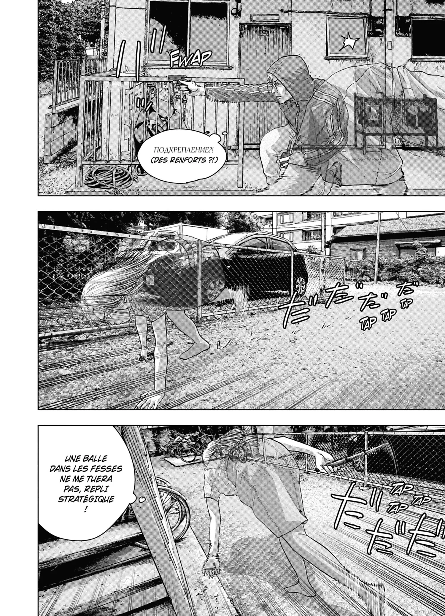 Read Under Ninja FR Manga Online