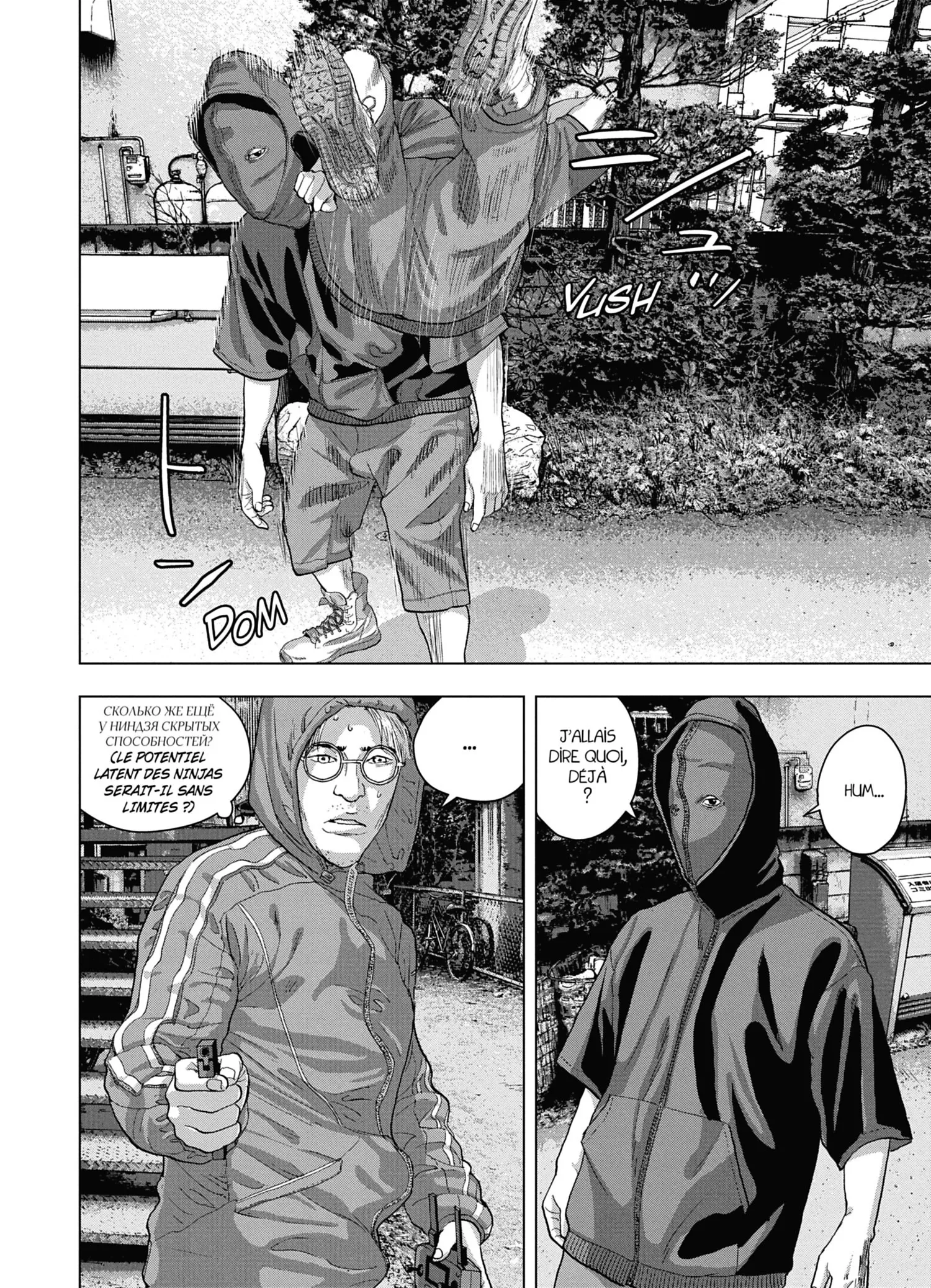 Read Under Ninja FR Manga Online