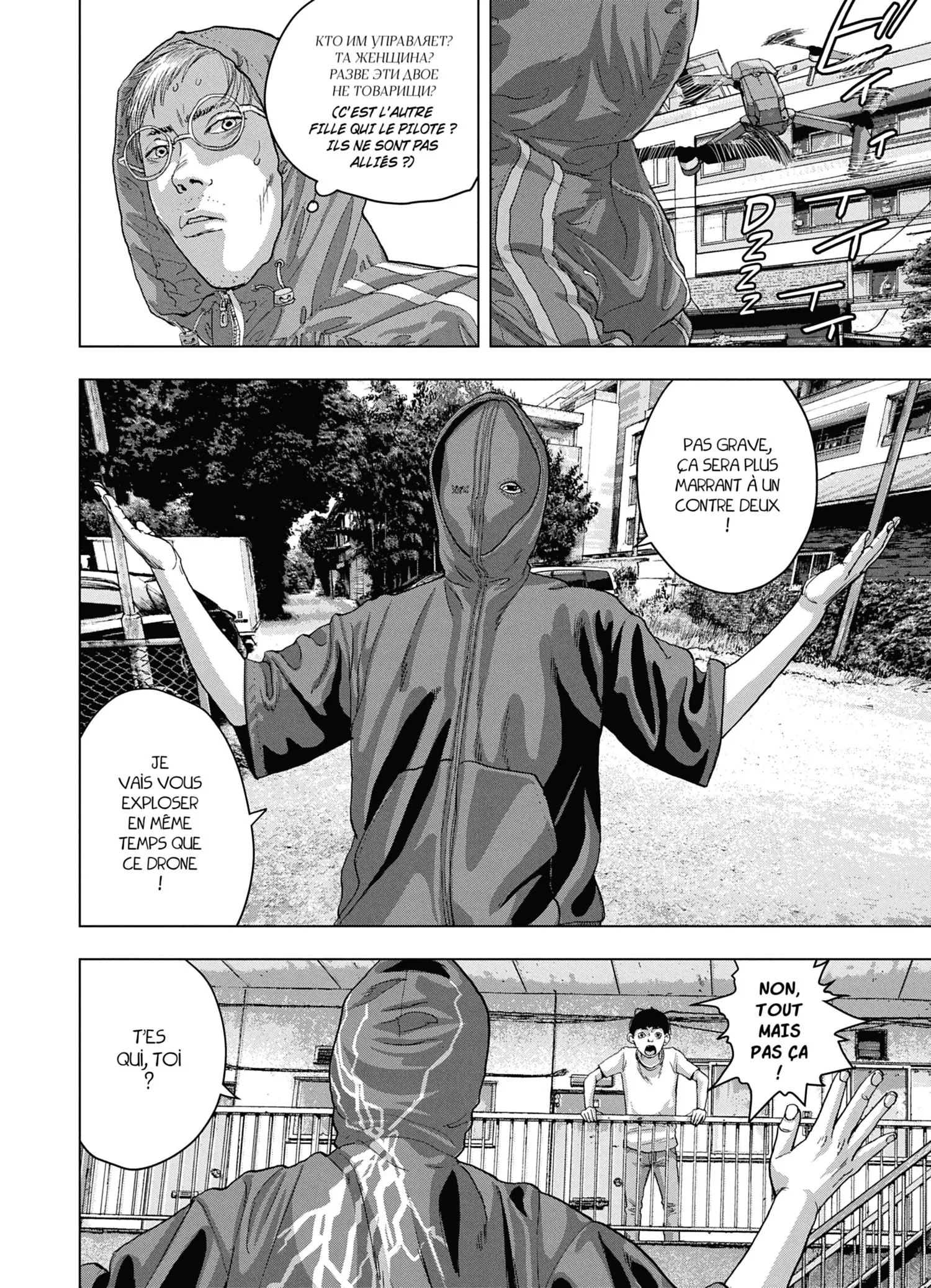 Read Under Ninja FR Manga Online
