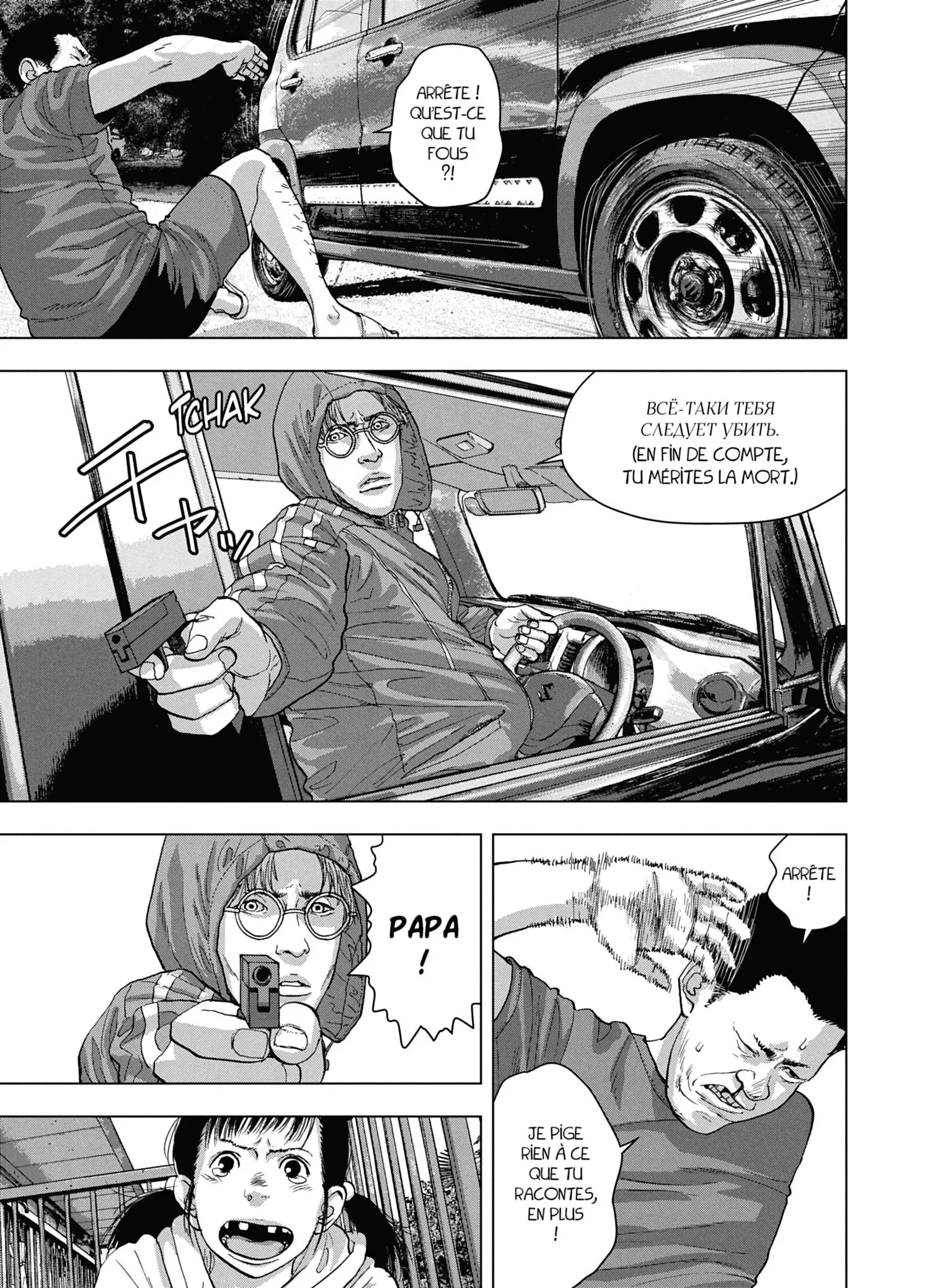 Read Under Ninja FR Manga Online