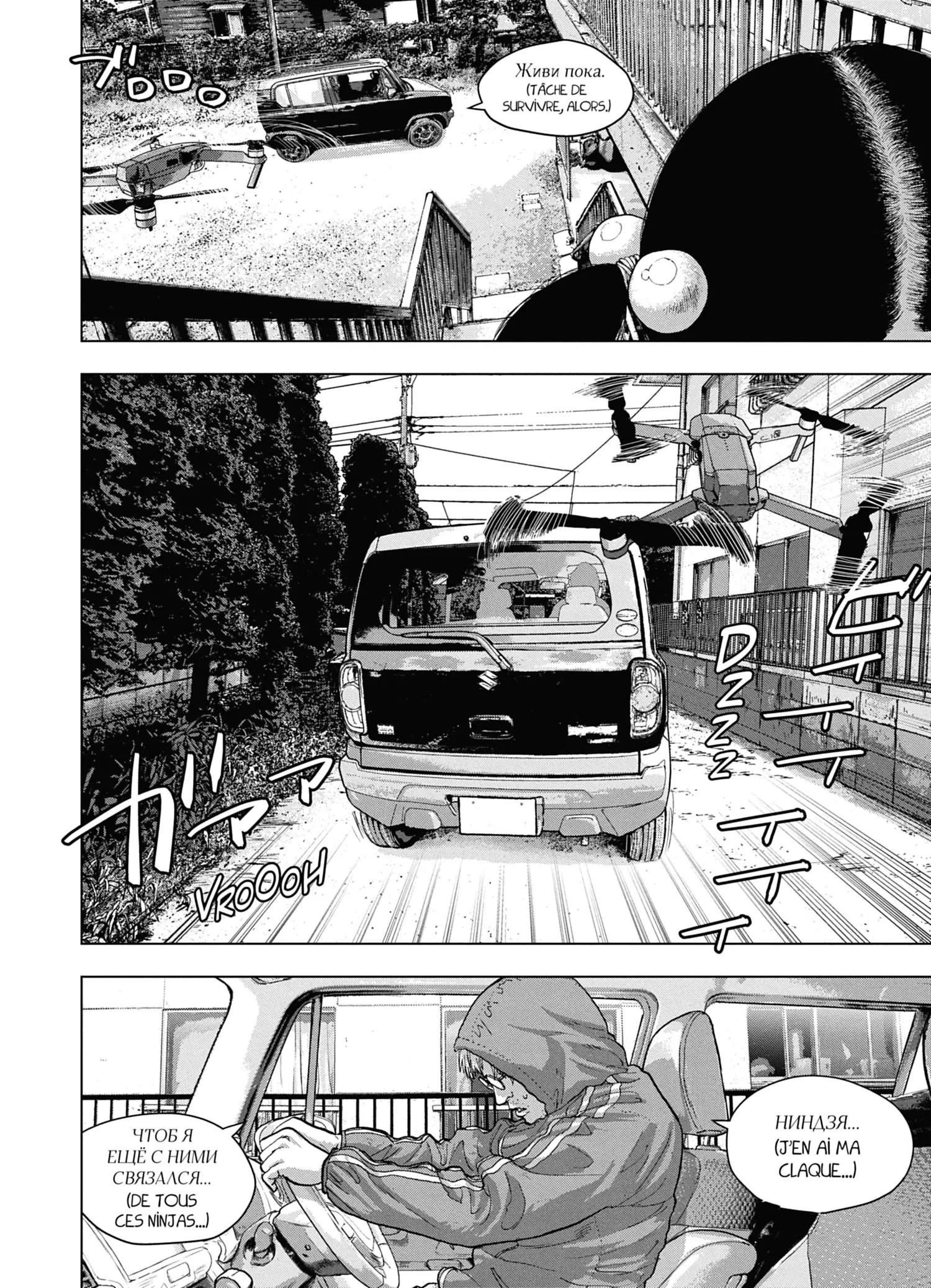 Read Under Ninja FR Manga Online