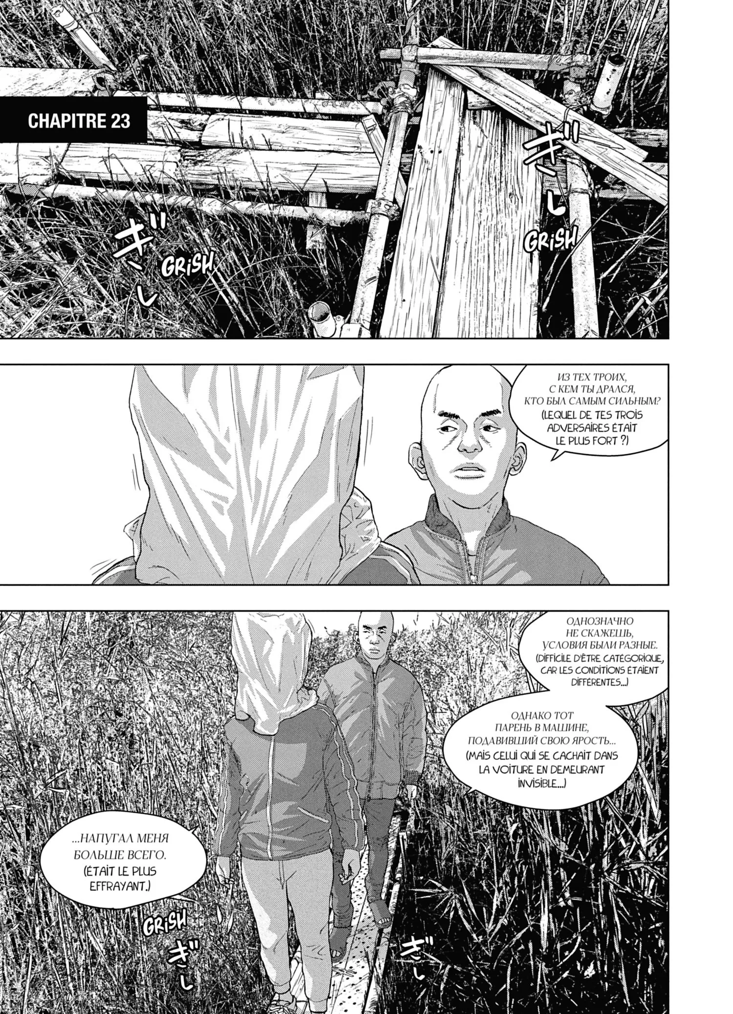 Read Under Ninja FR Manga Online