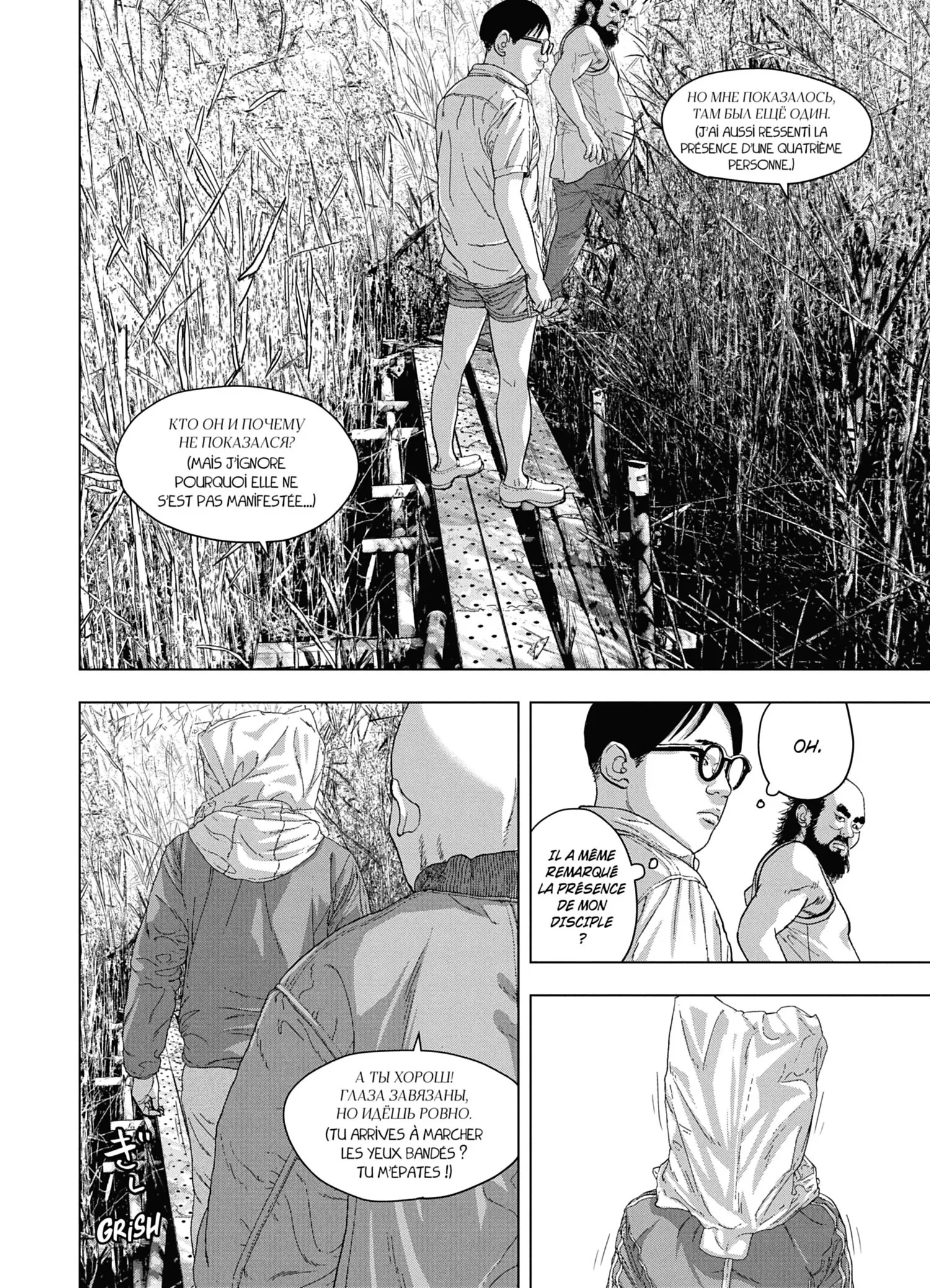 Read Under Ninja FR Manga Online