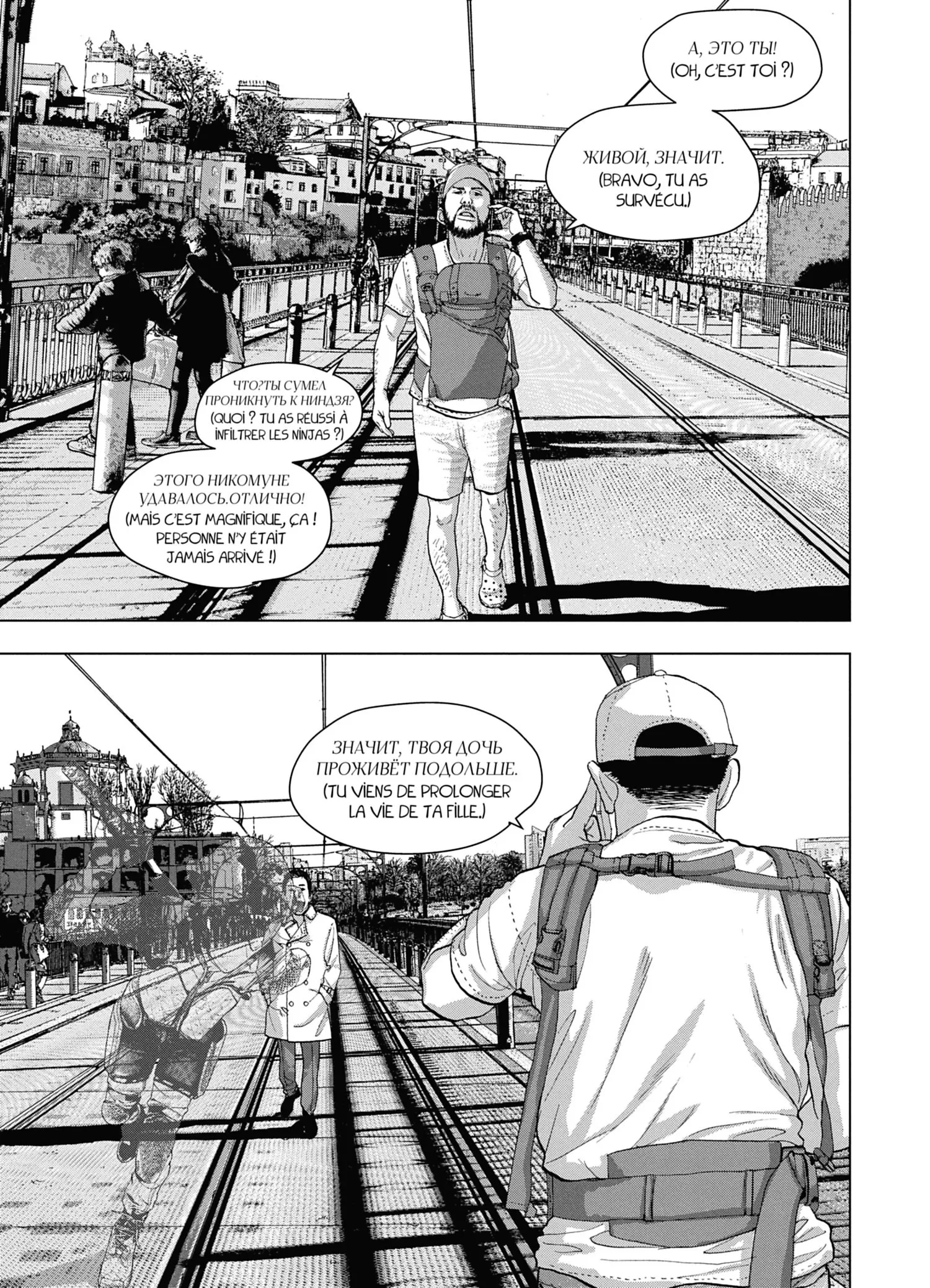 Read Under Ninja FR Manga Online