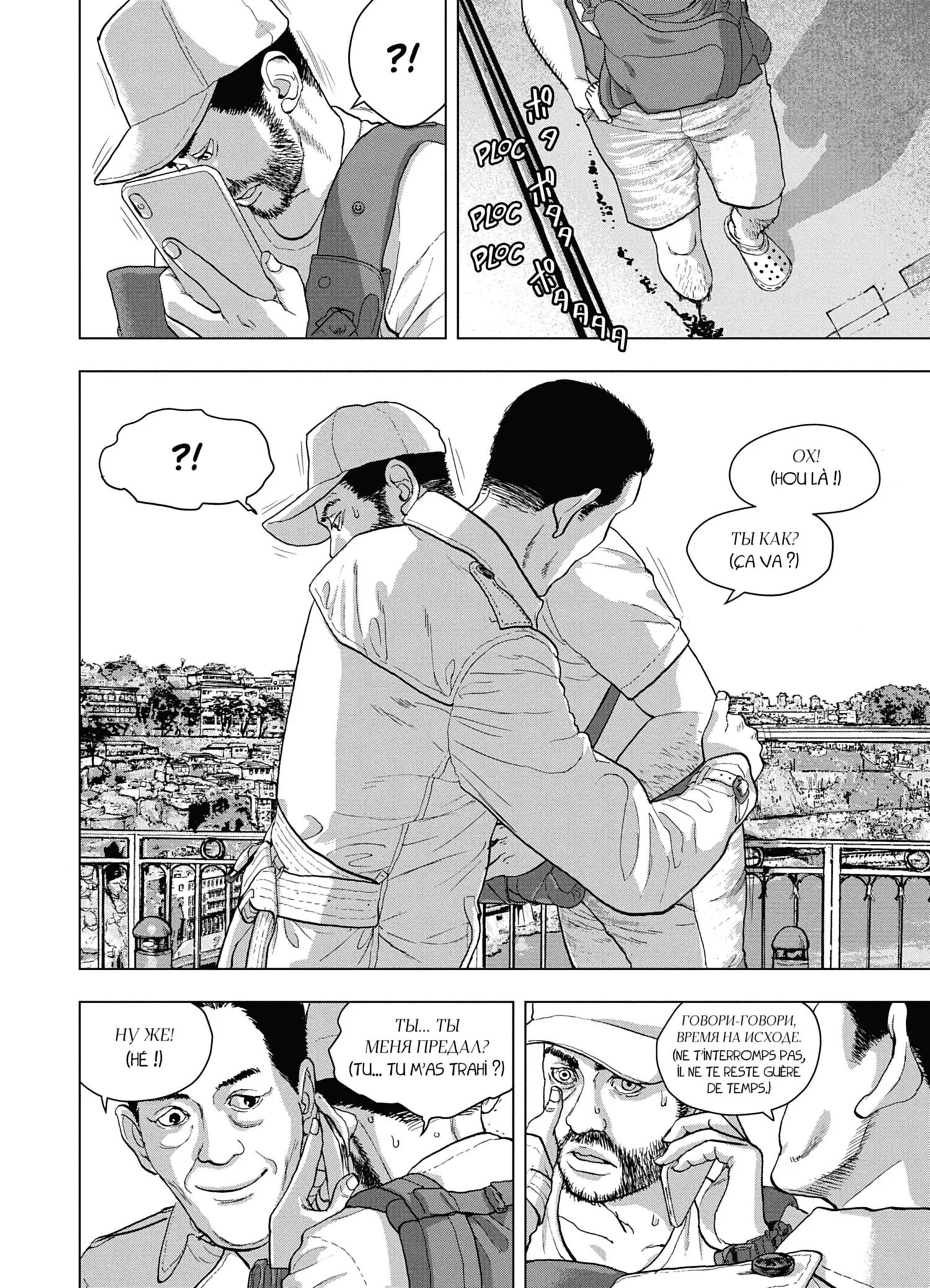 Read Under Ninja FR Manga Online