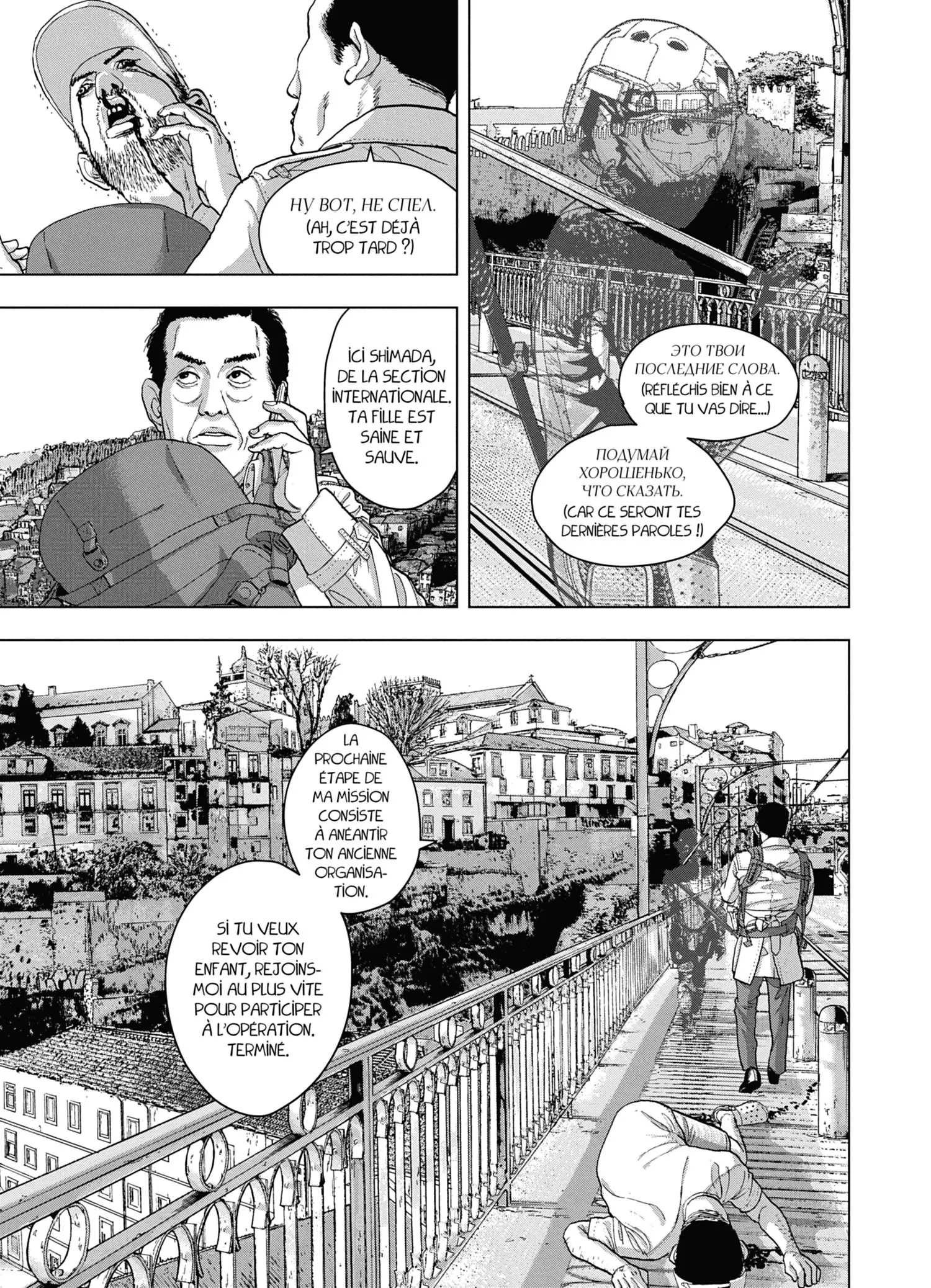 Read Under Ninja FR Manga Online