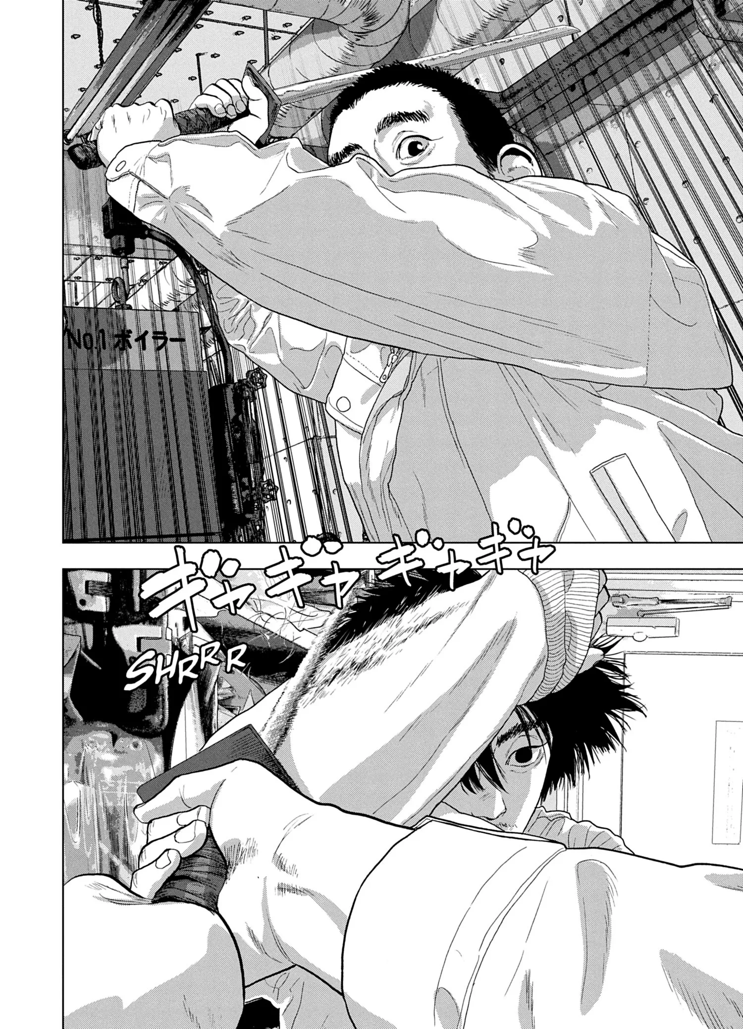 Read Under Ninja FR Manga Online