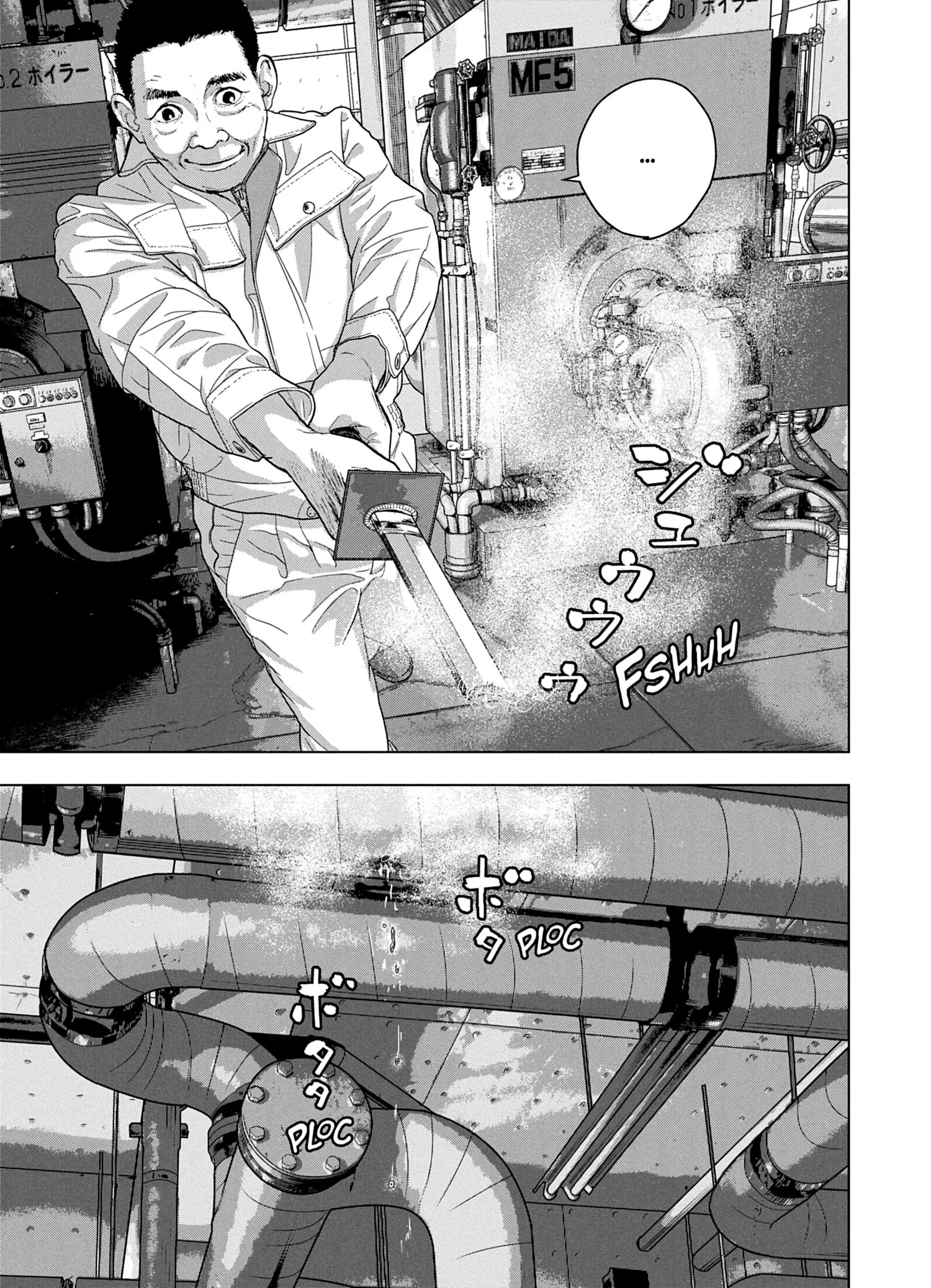 Read Under Ninja FR Manga Online