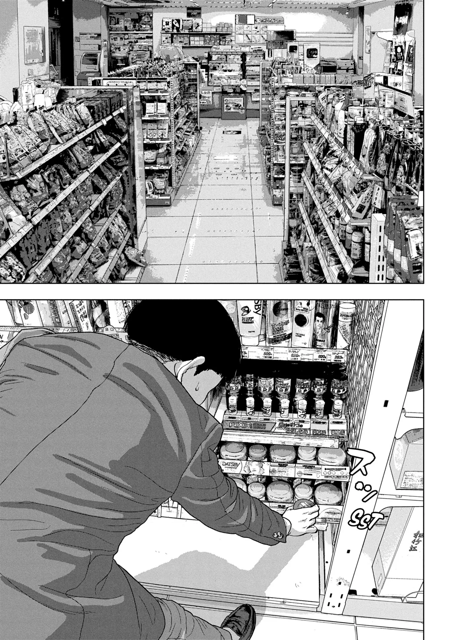 Read Under Ninja FR Manga Online