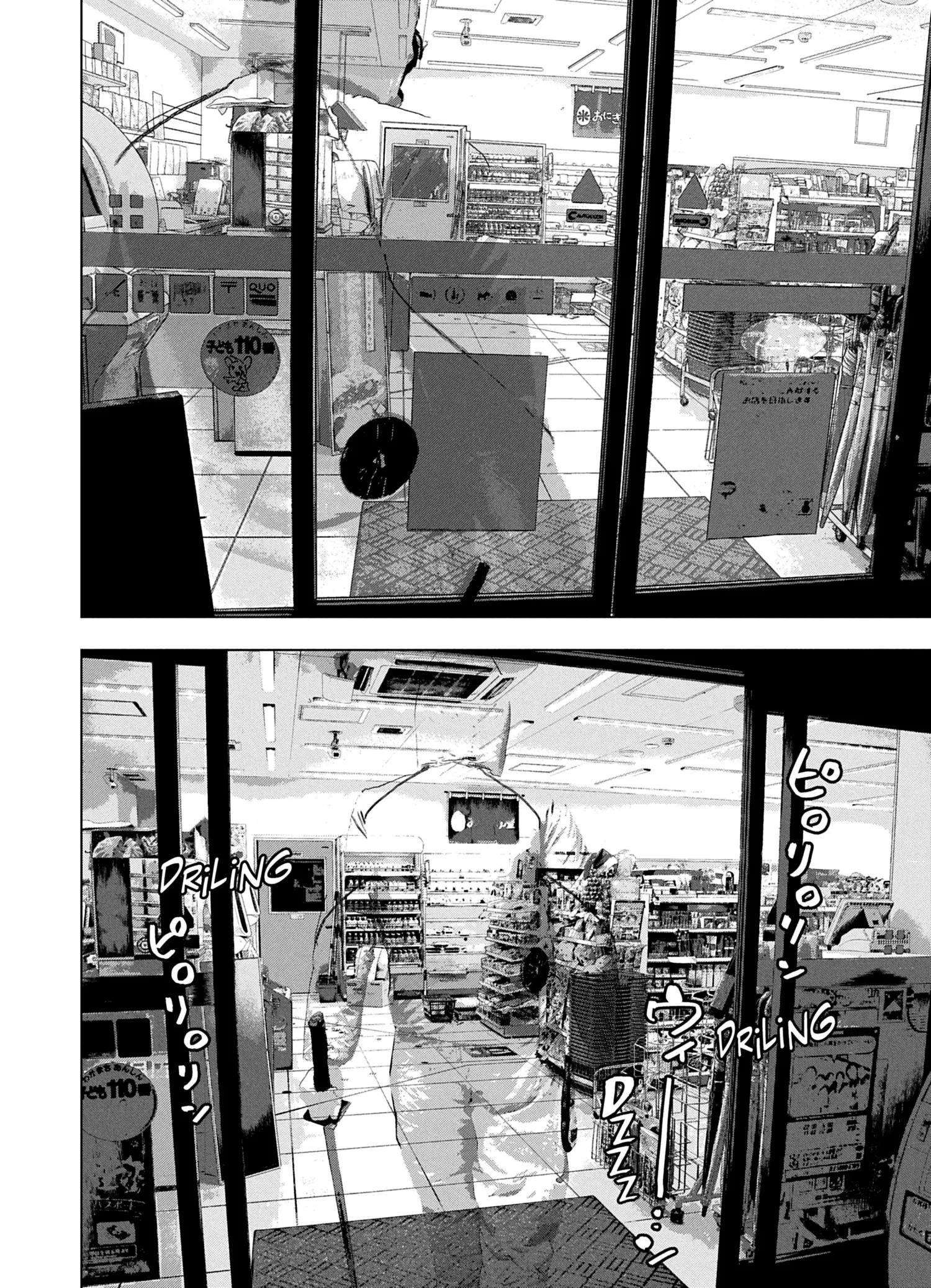 Read Under Ninja FR Manga Online