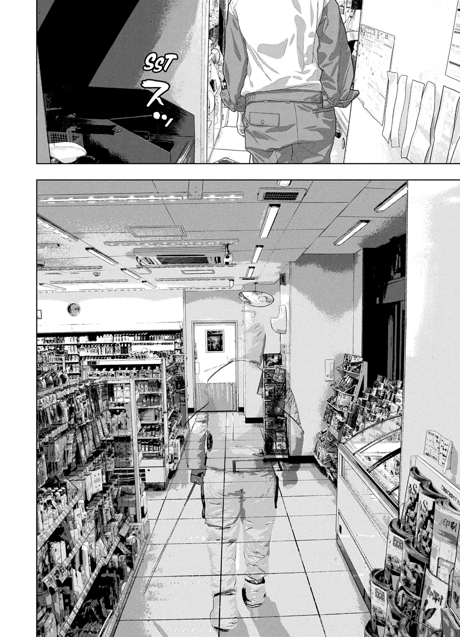 Read Under Ninja FR Manga Online