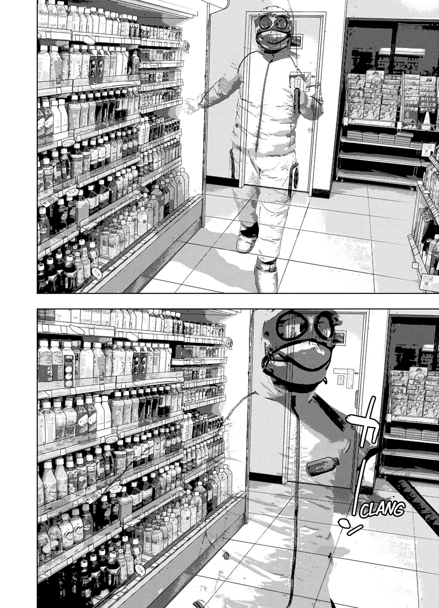 Read Under Ninja FR Manga Online