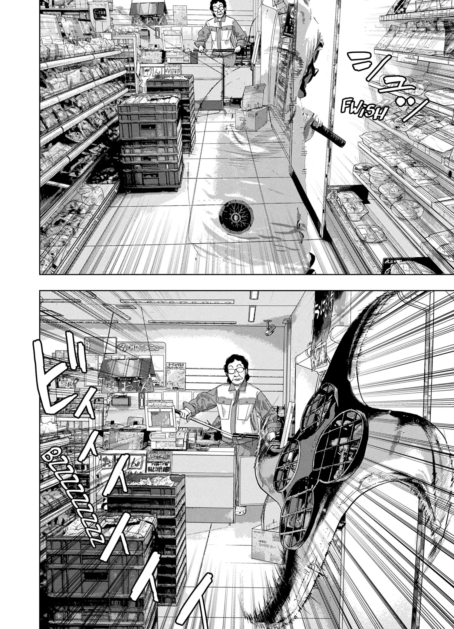 Read Under Ninja FR Manga Online