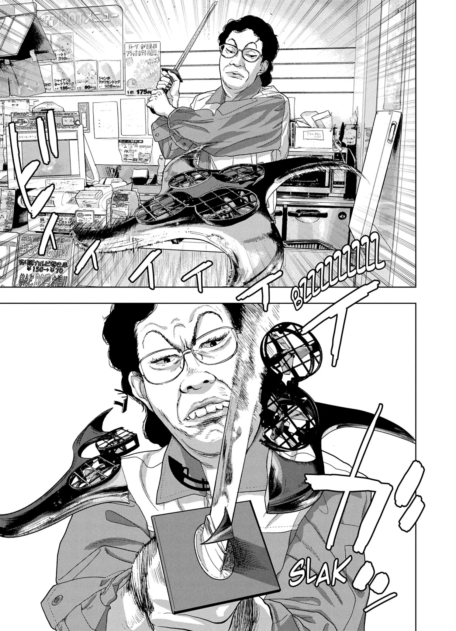 Read Under Ninja FR Manga Online