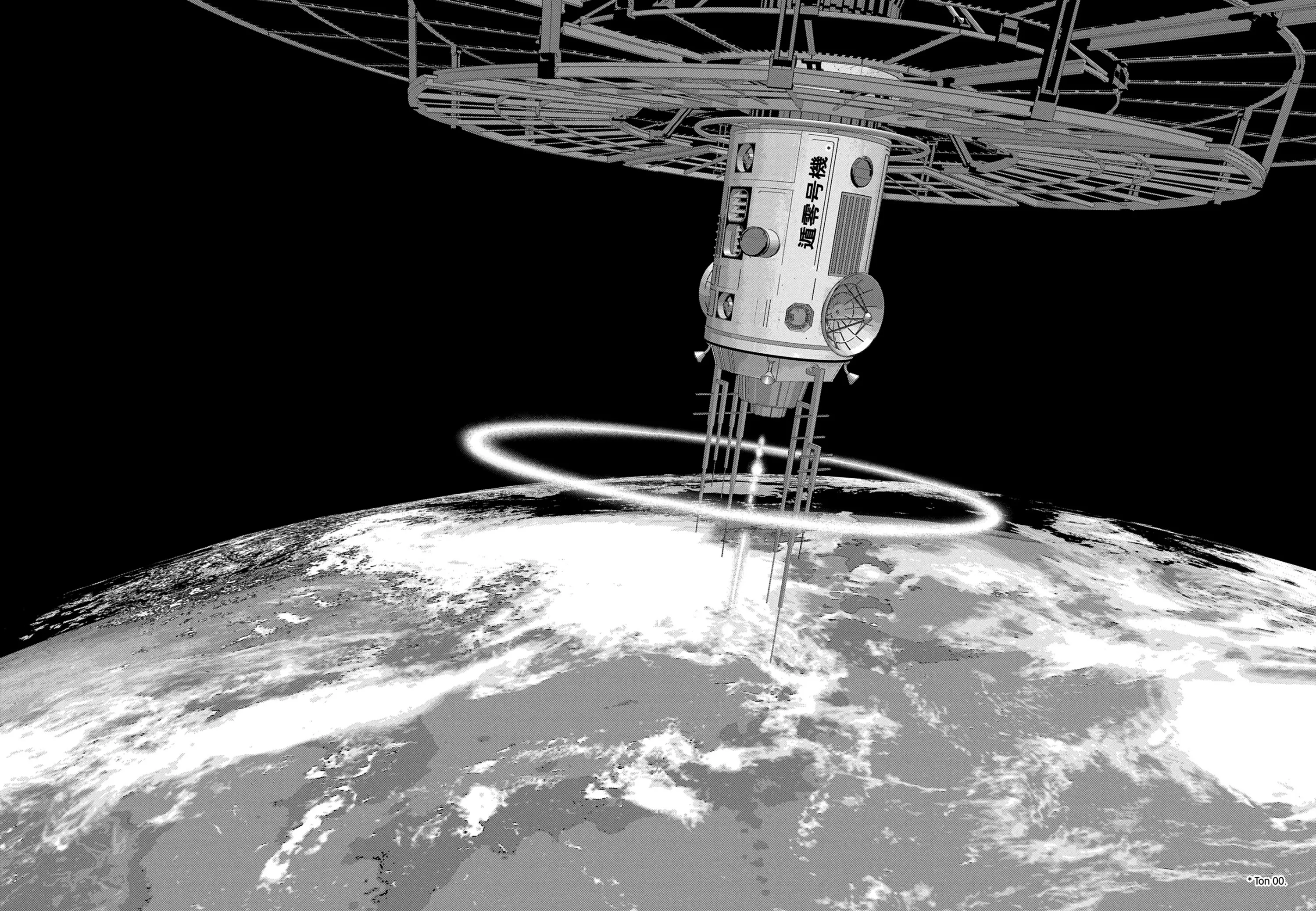 Read Under Ninja FR Manga Online