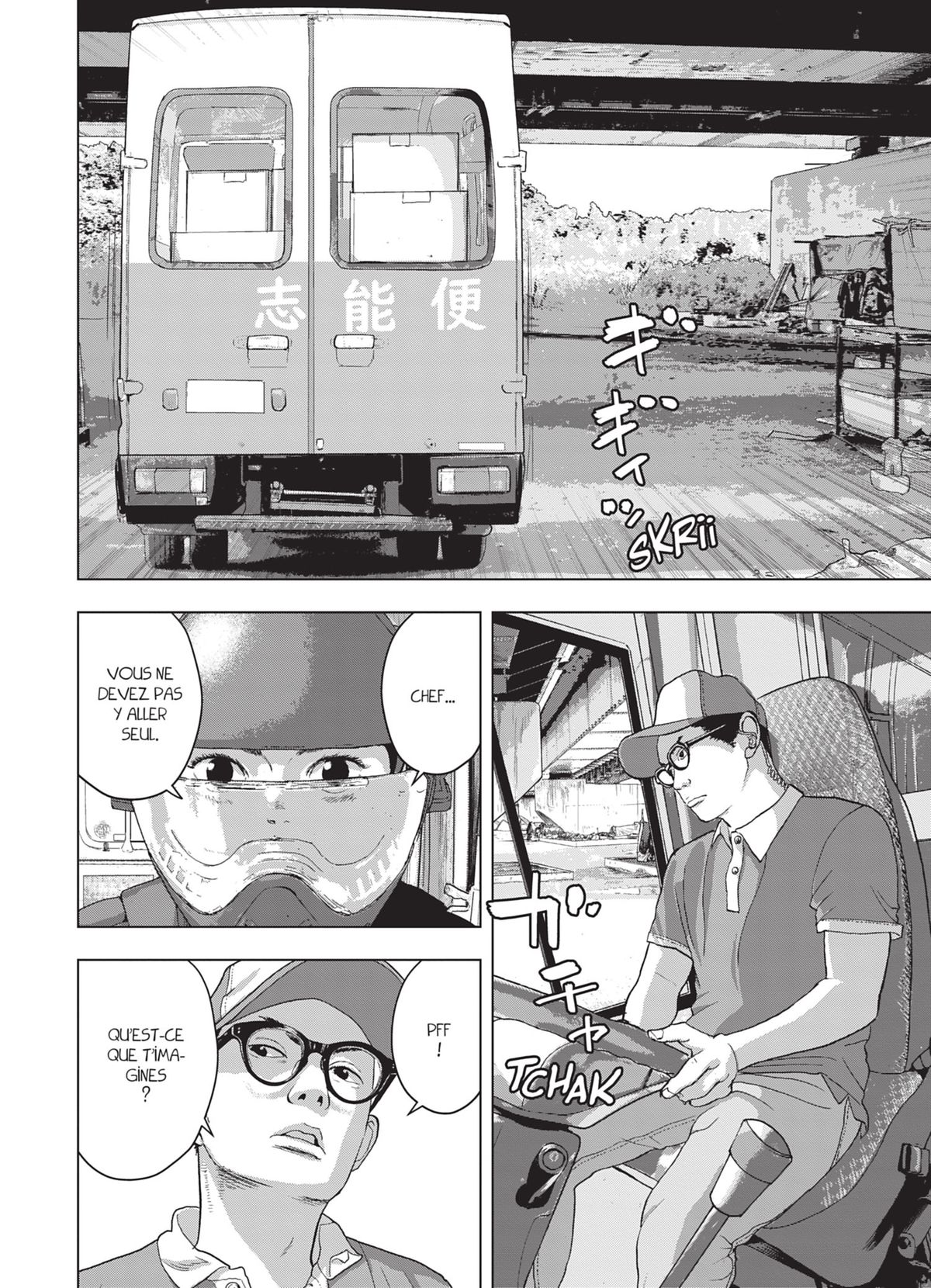 Read Under Ninja FR Manga Online