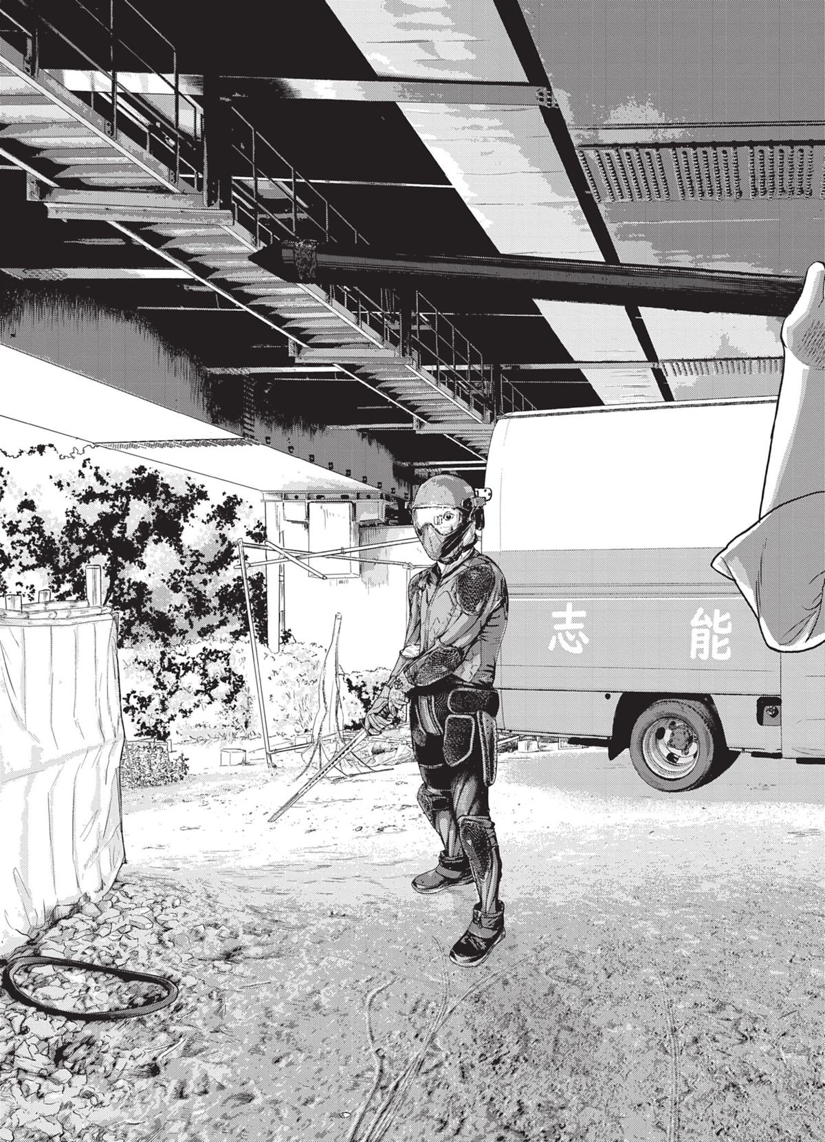 Read Under Ninja FR Manga Online