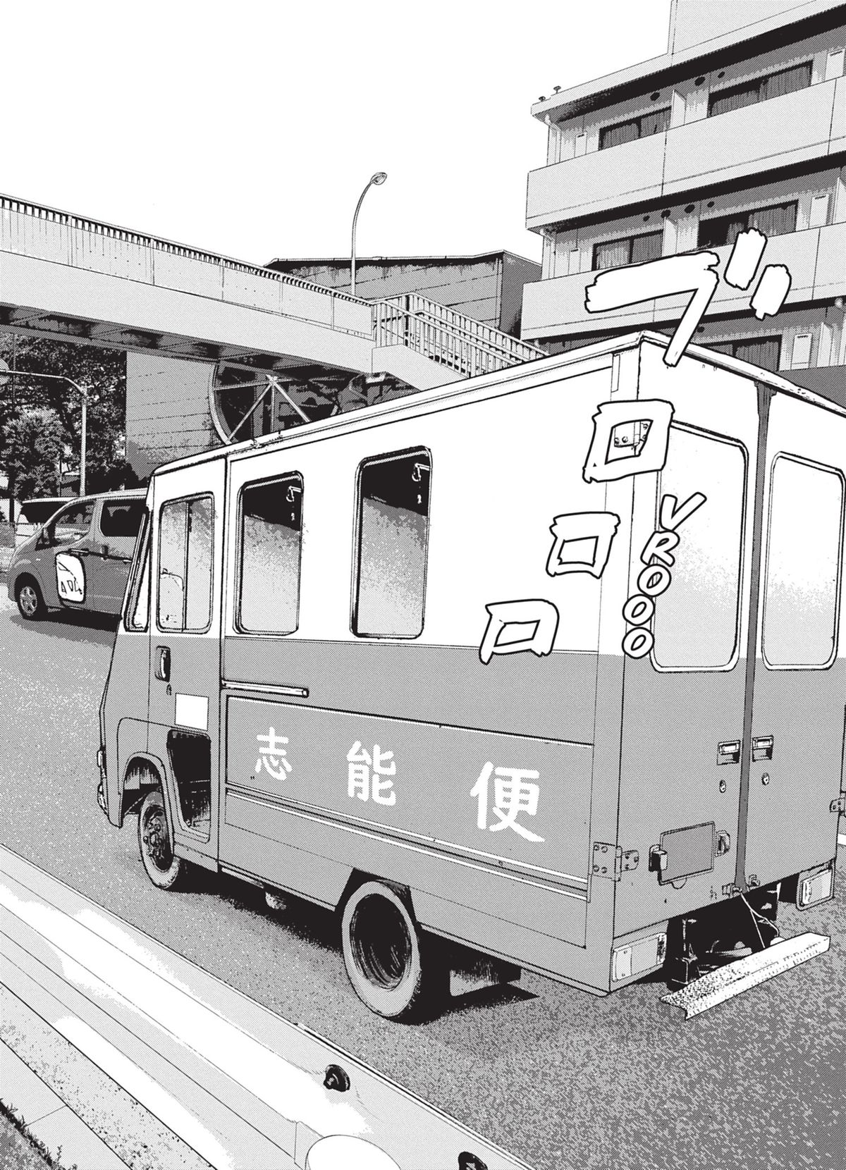 Read Under Ninja FR Manga Online