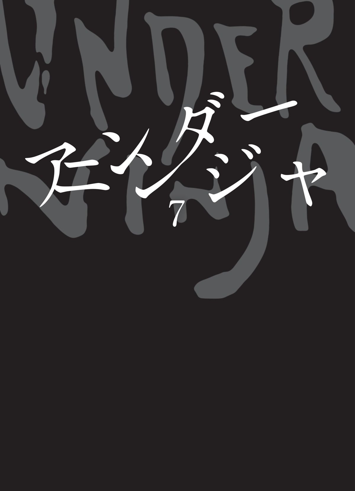 Read Under Ninja FR Manga Online