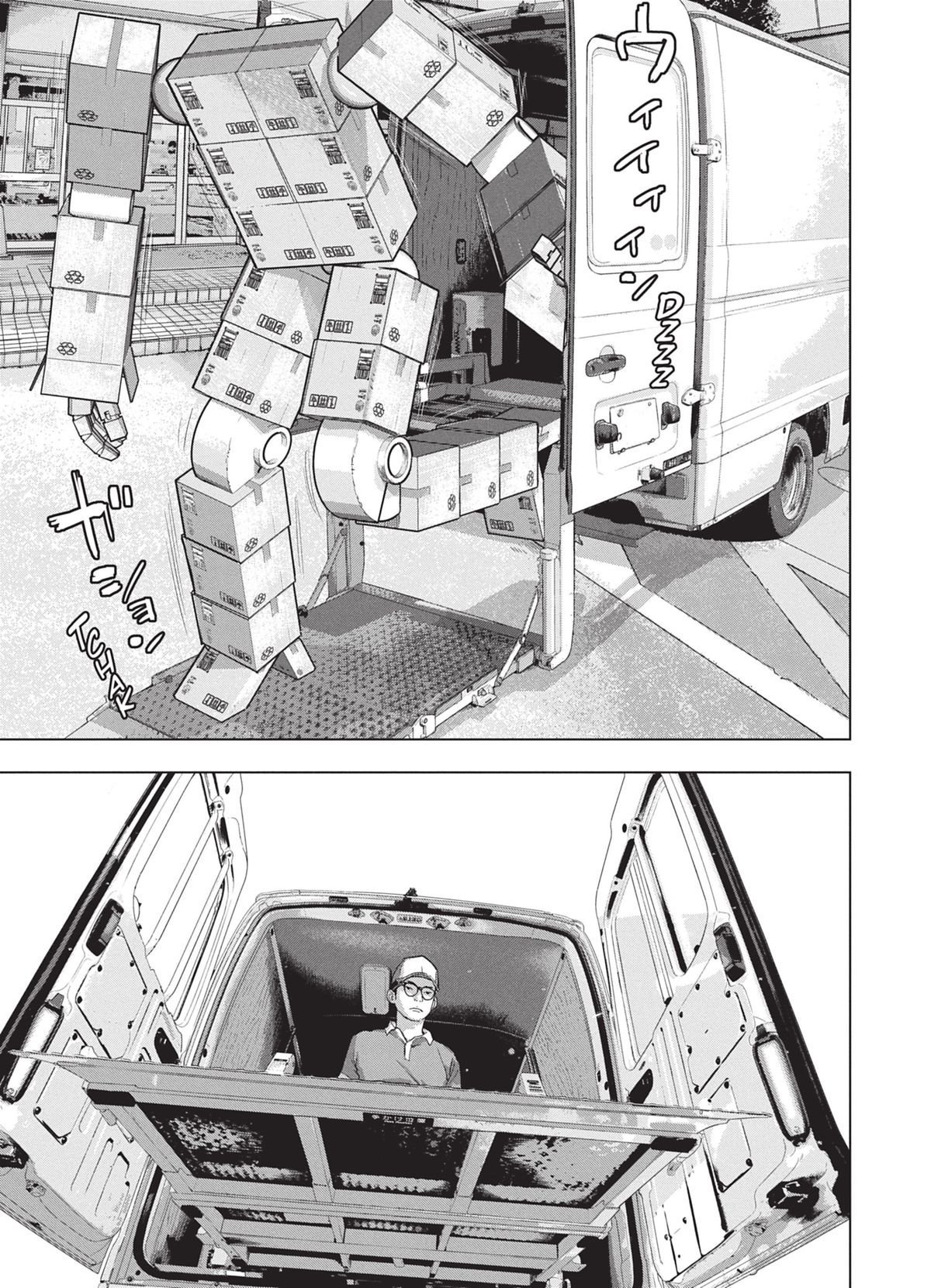 Read Under Ninja FR Manga Online