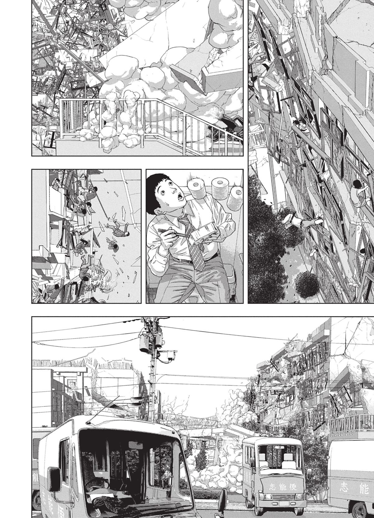 Read Under Ninja FR Manga Online