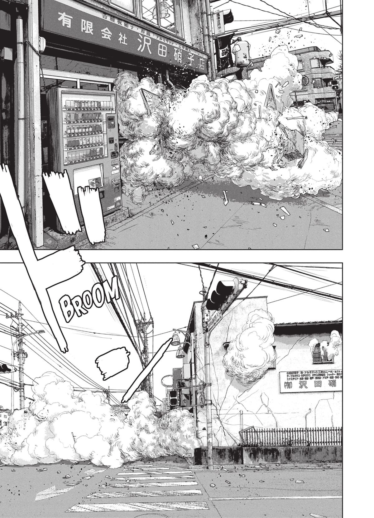 Read Under Ninja FR Manga Online