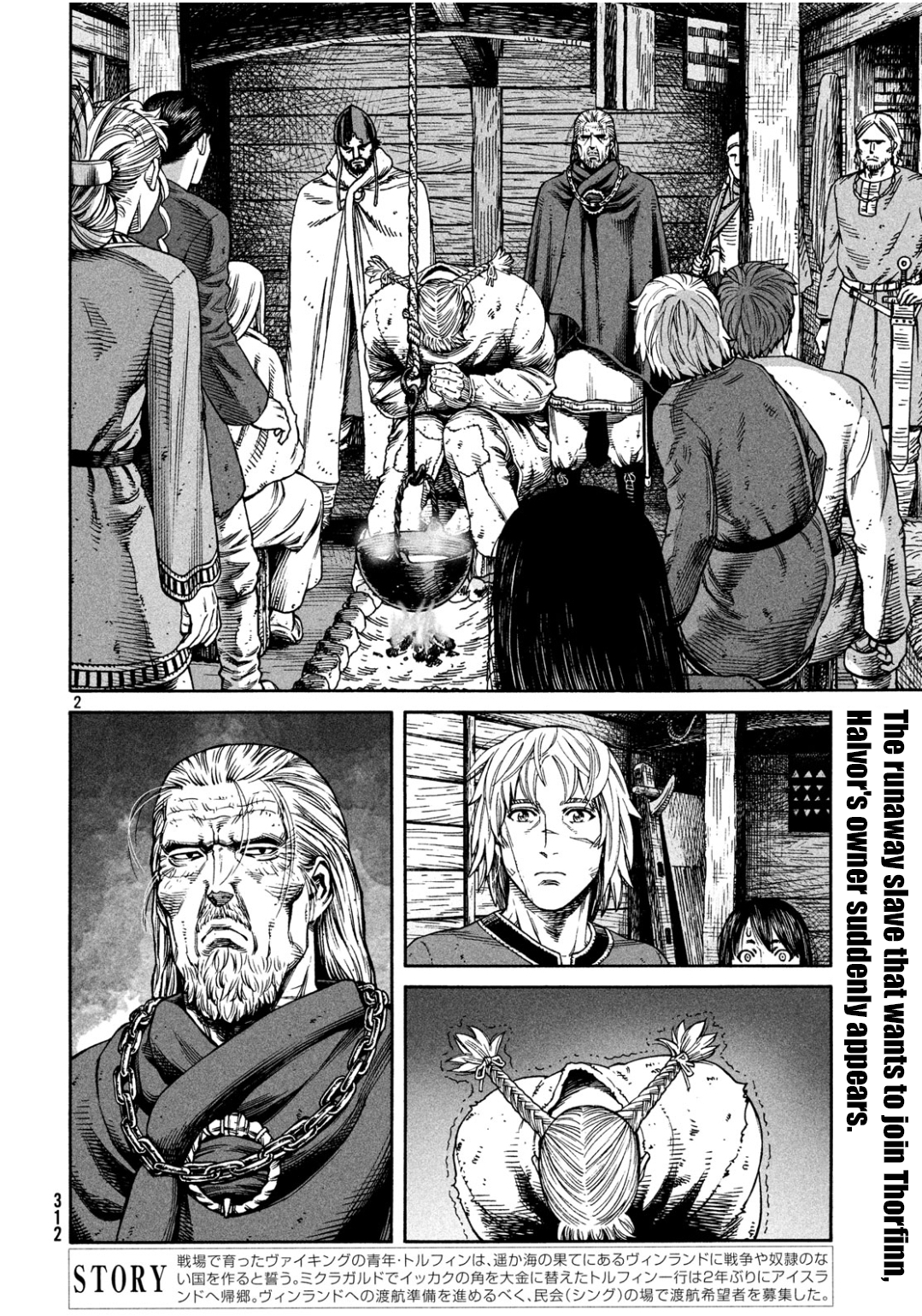 Read Vinland Saga FR Manga Online