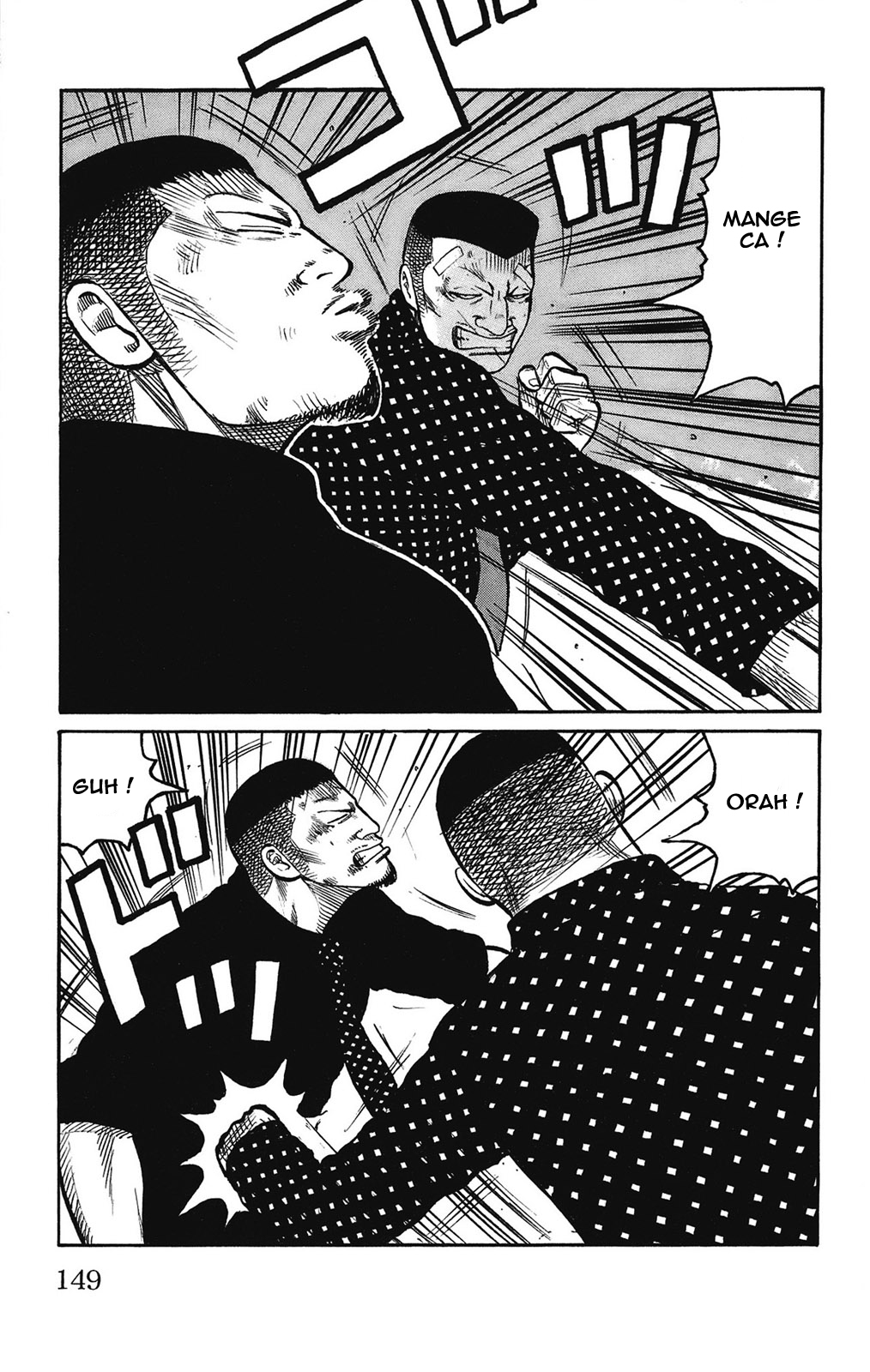 Read WORST FR Manga Online