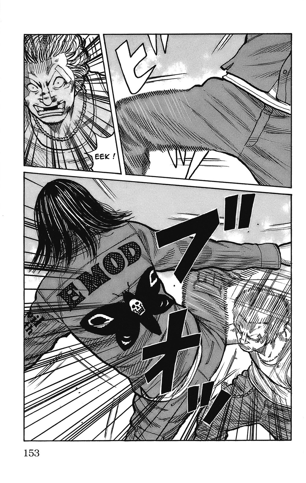 Read WORST FR Manga Online