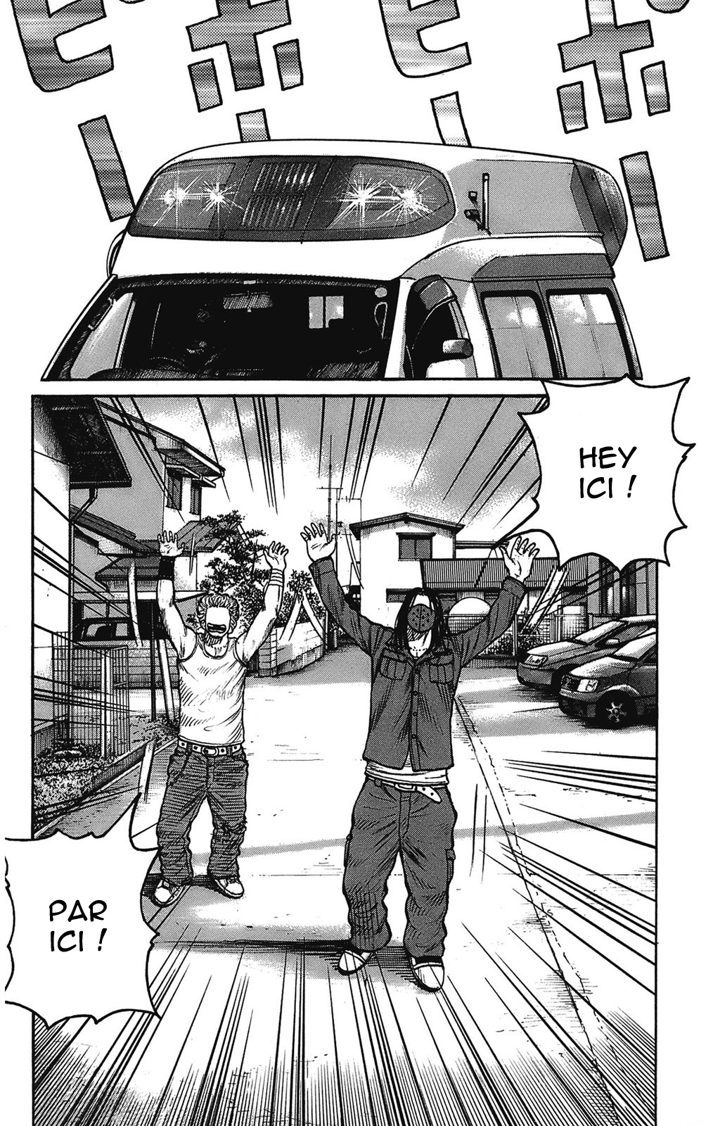 Read WORST FR Manga Online