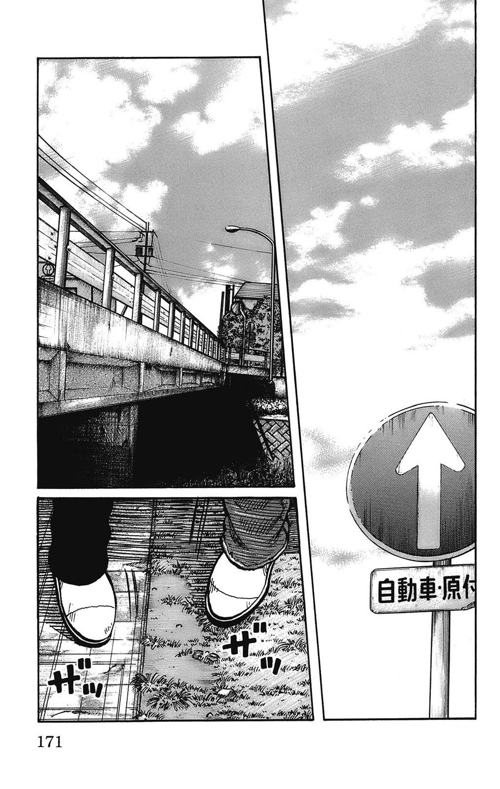 Read WORST FR Manga Online