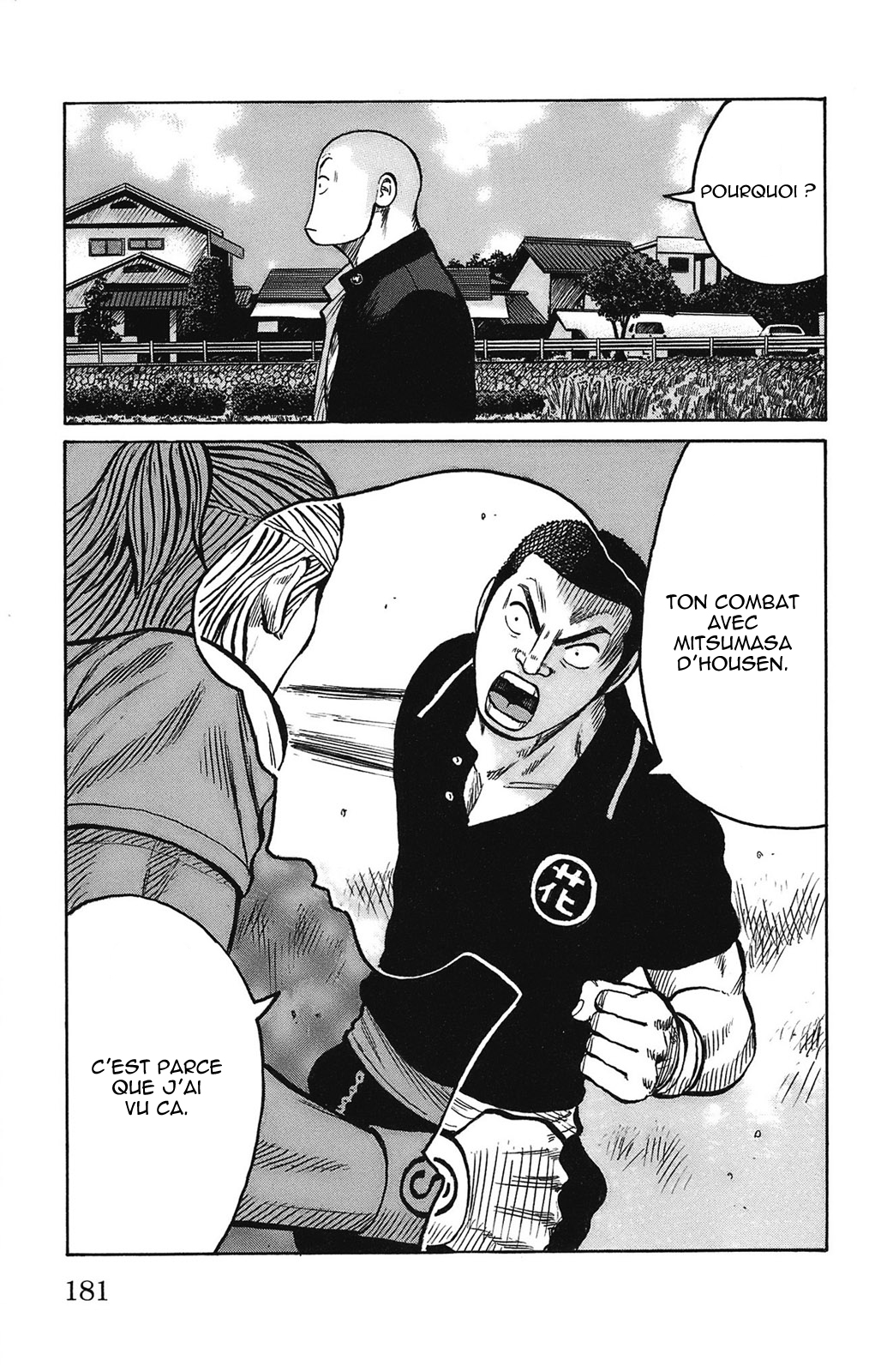 Read WORST FR Manga Online