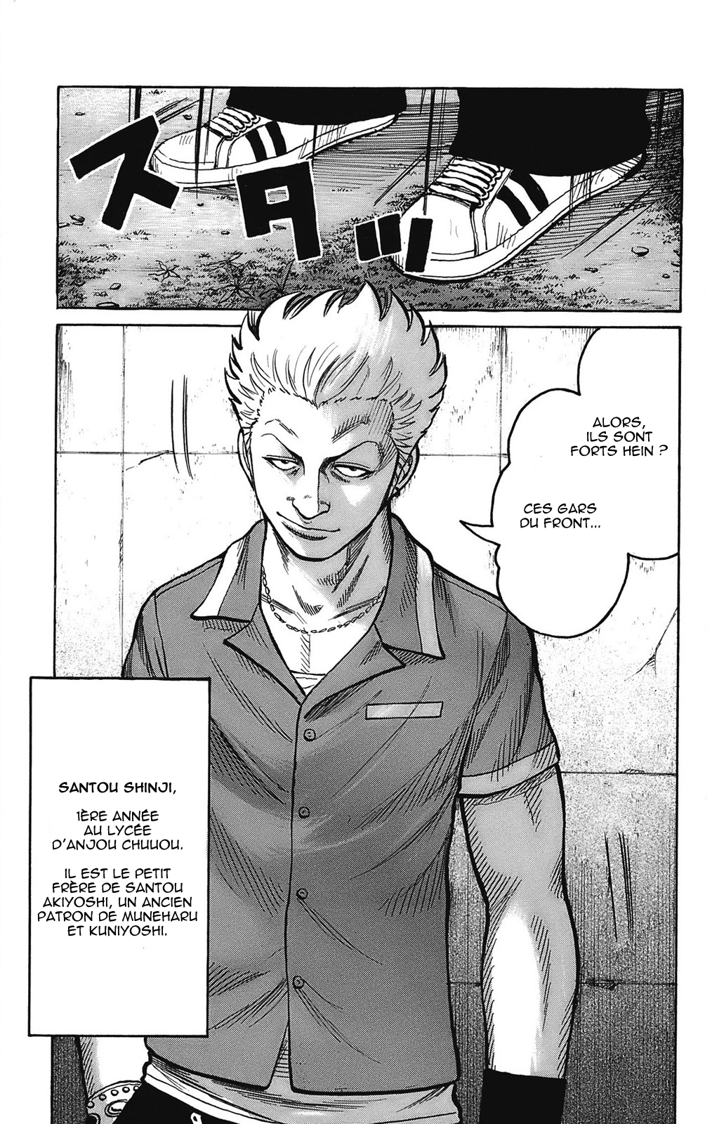 Read WORST FR Manga Online