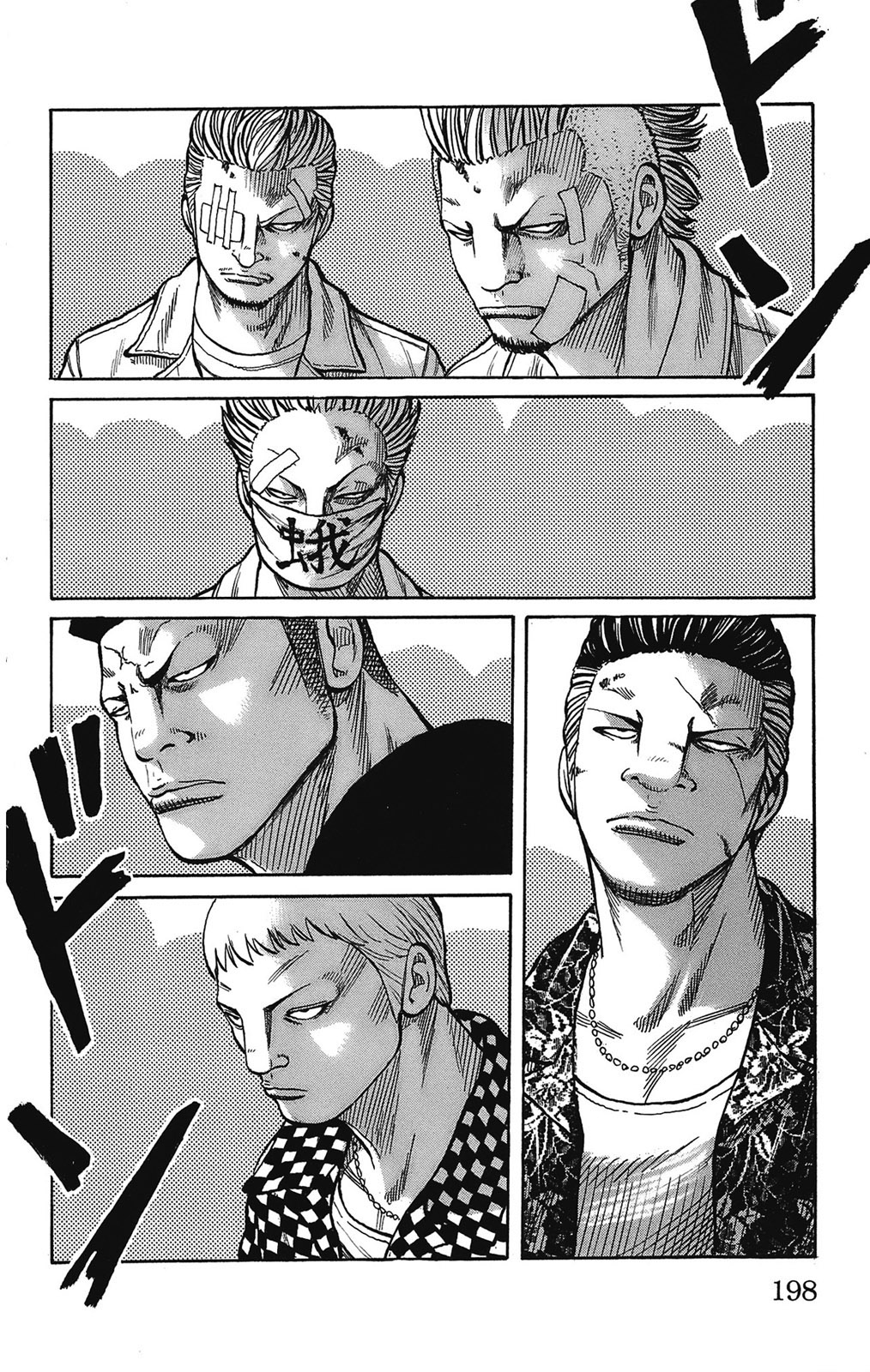 Read WORST FR Manga Online