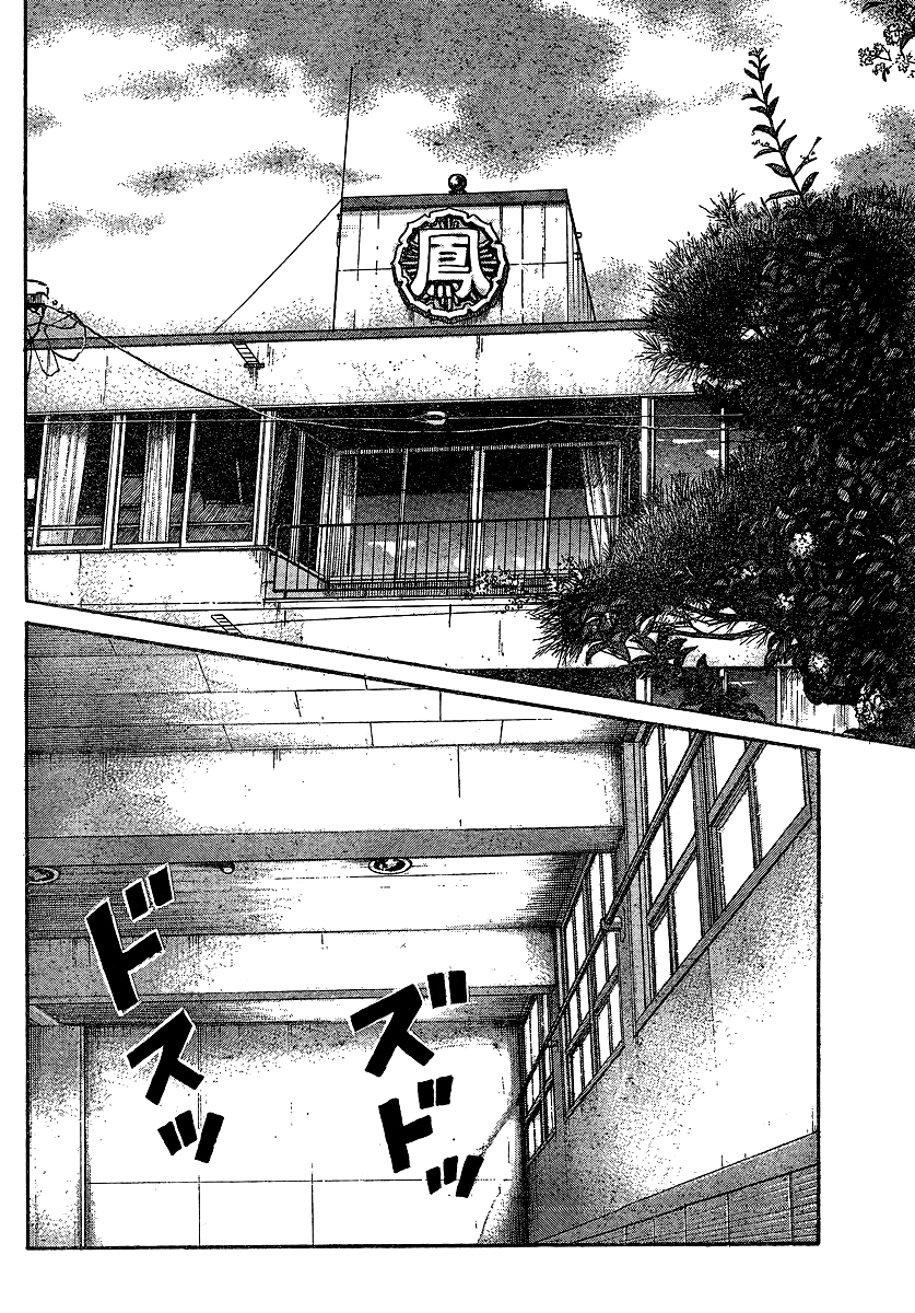 Read WORST FR Manga Online