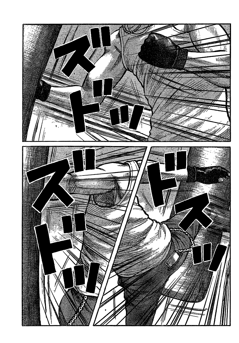 Read WORST FR Manga Online