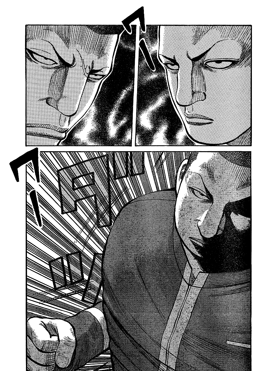 Read WORST FR Manga Online