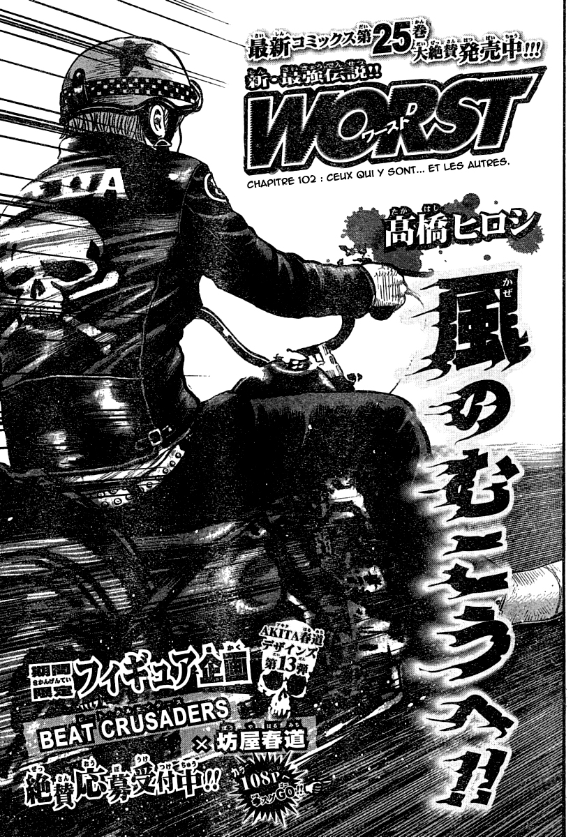 Read WORST FR Manga Online