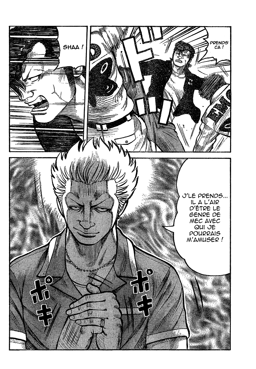 Read WORST FR Manga Online