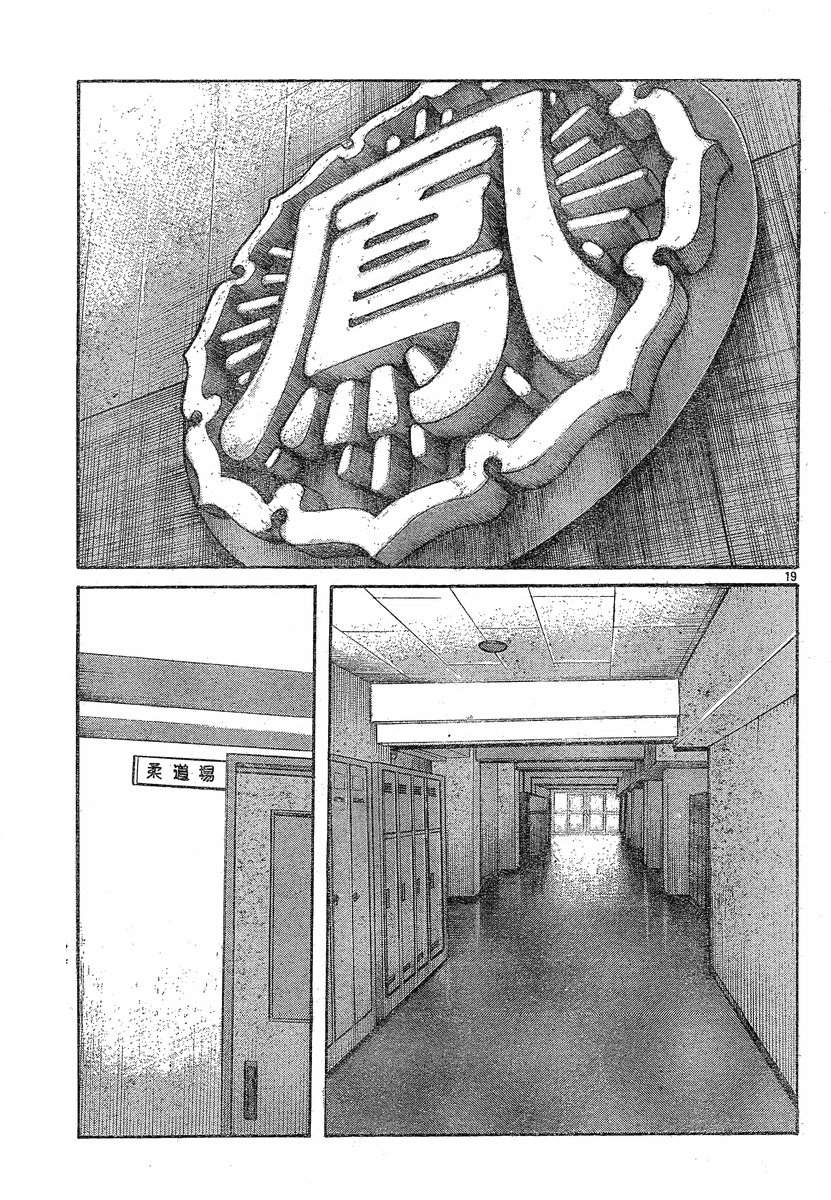 Read WORST FR Manga Online