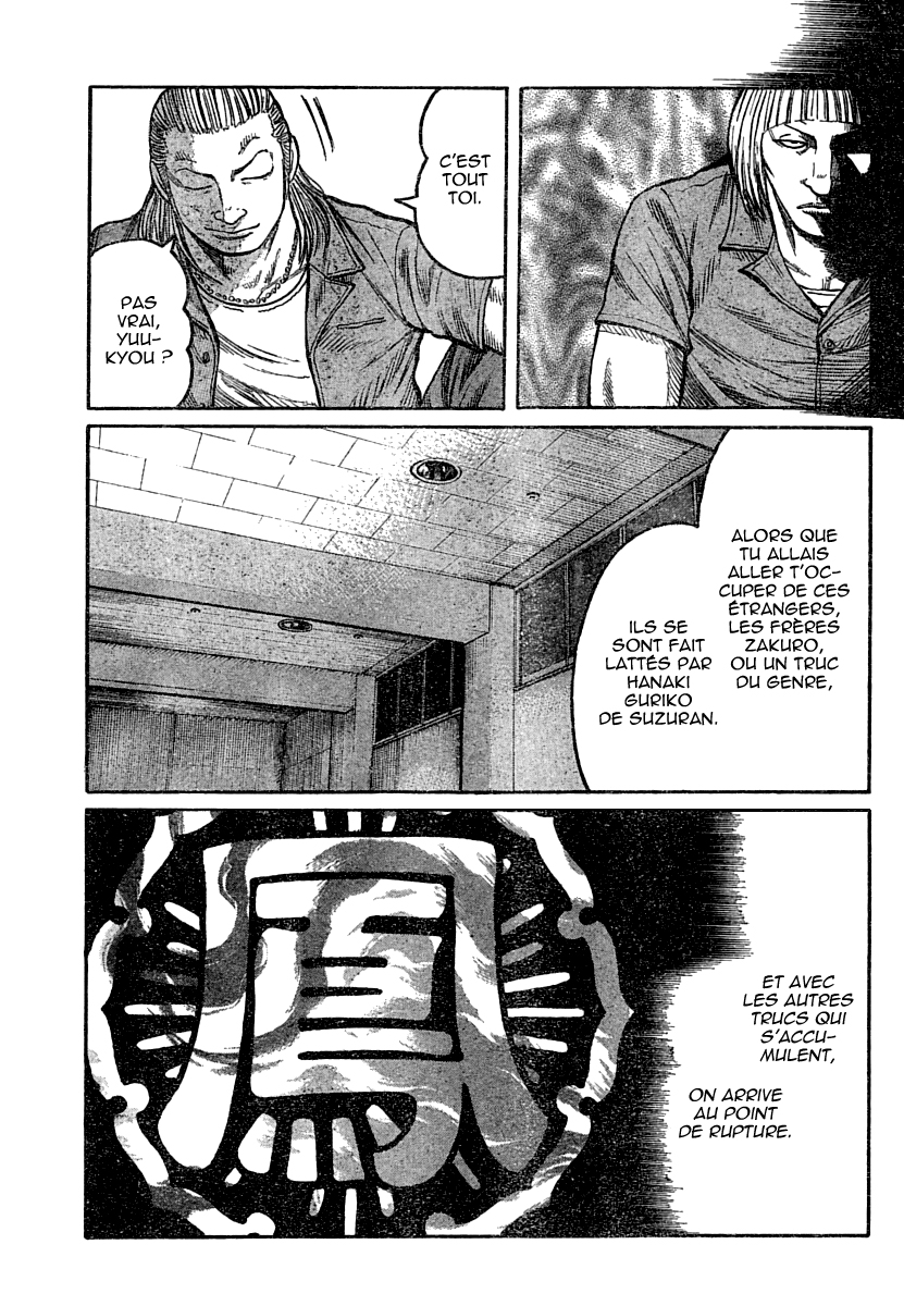 Read WORST FR Manga Online